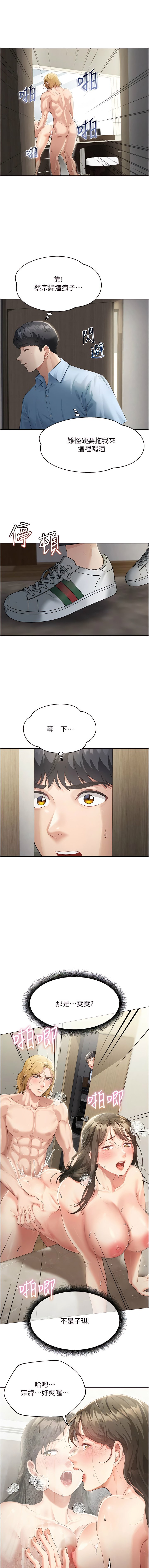 02_12