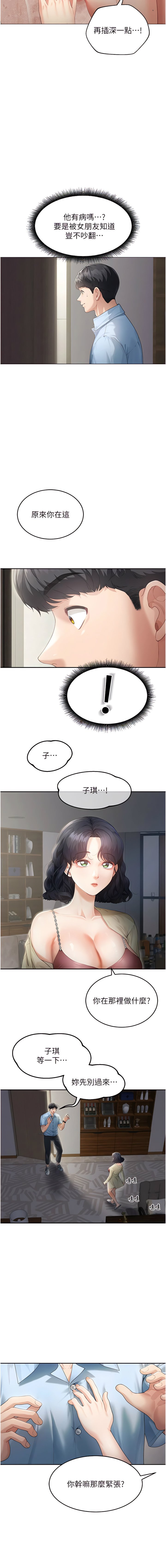 02_13