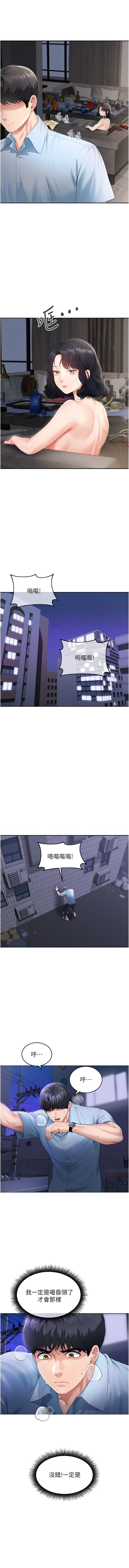 03_12