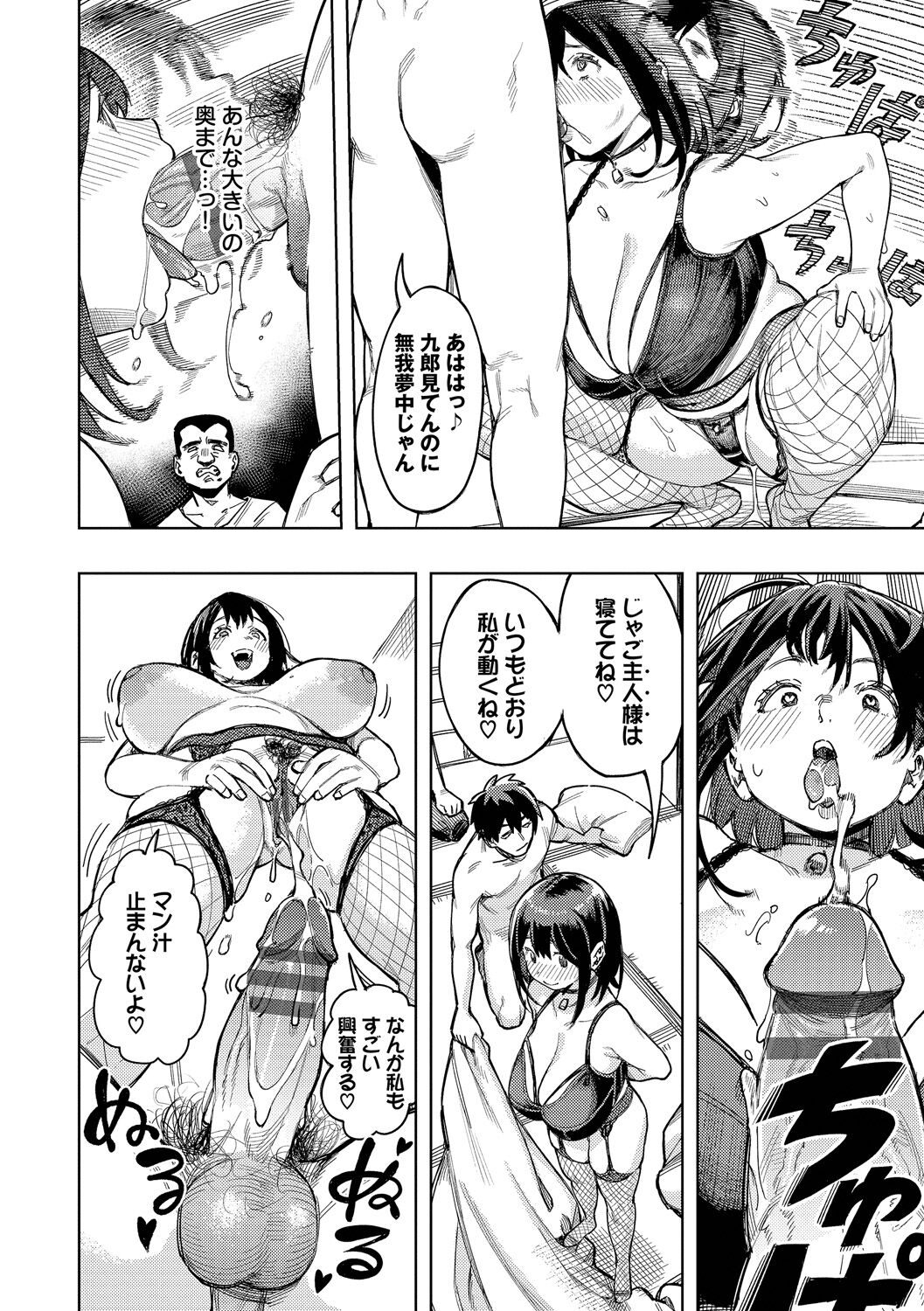 114