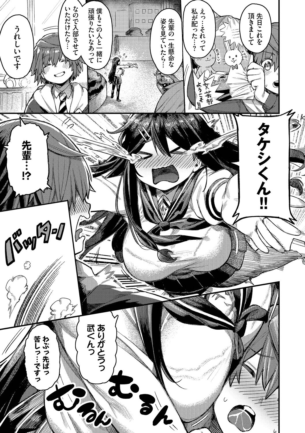 145