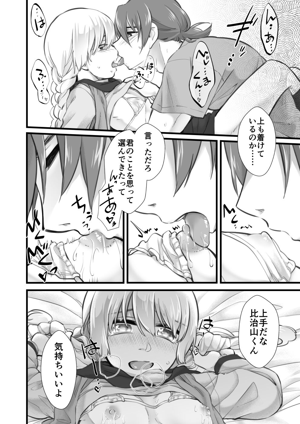 18