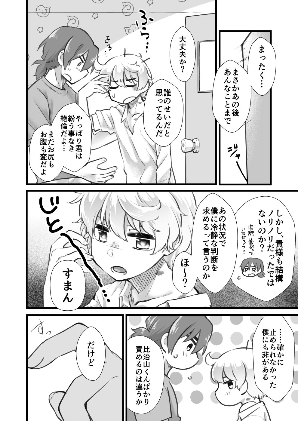 28
