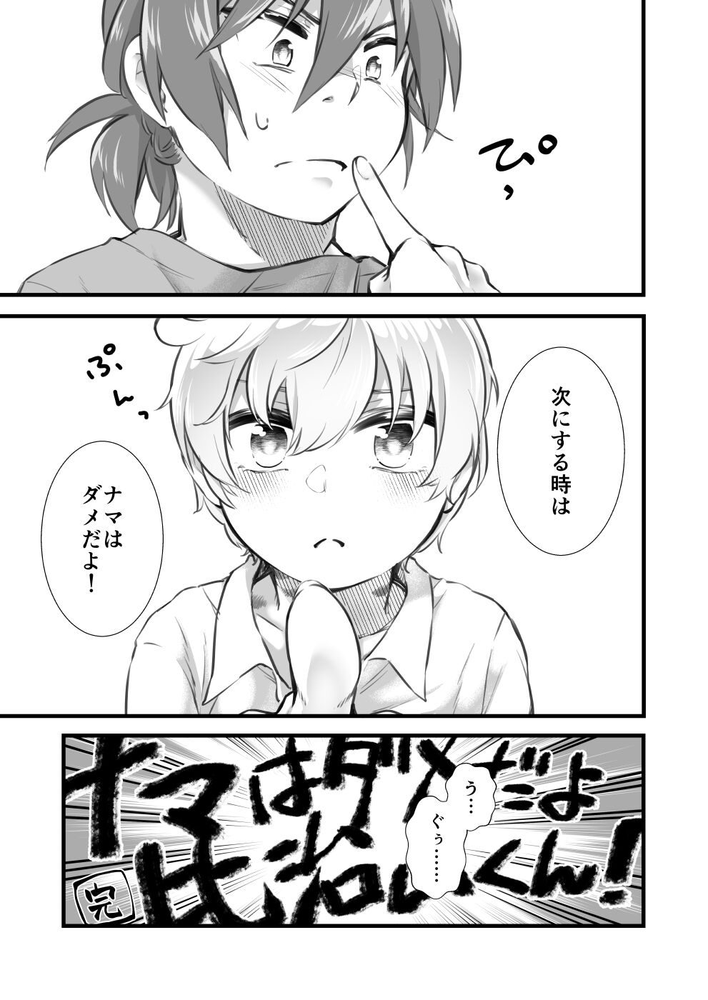 29