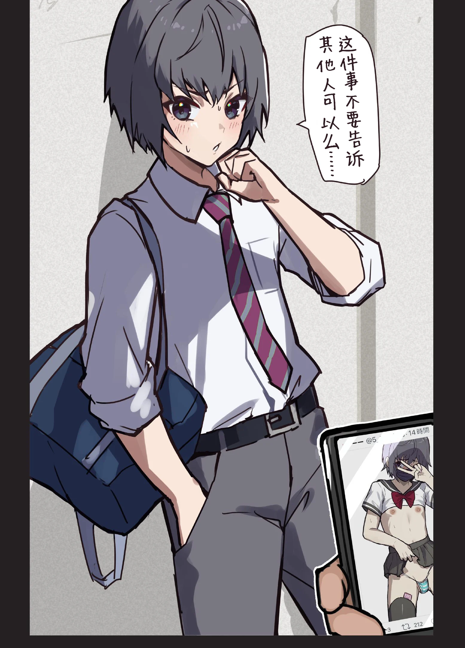 12