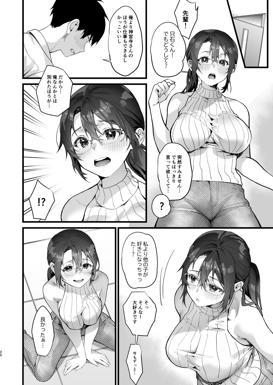 079