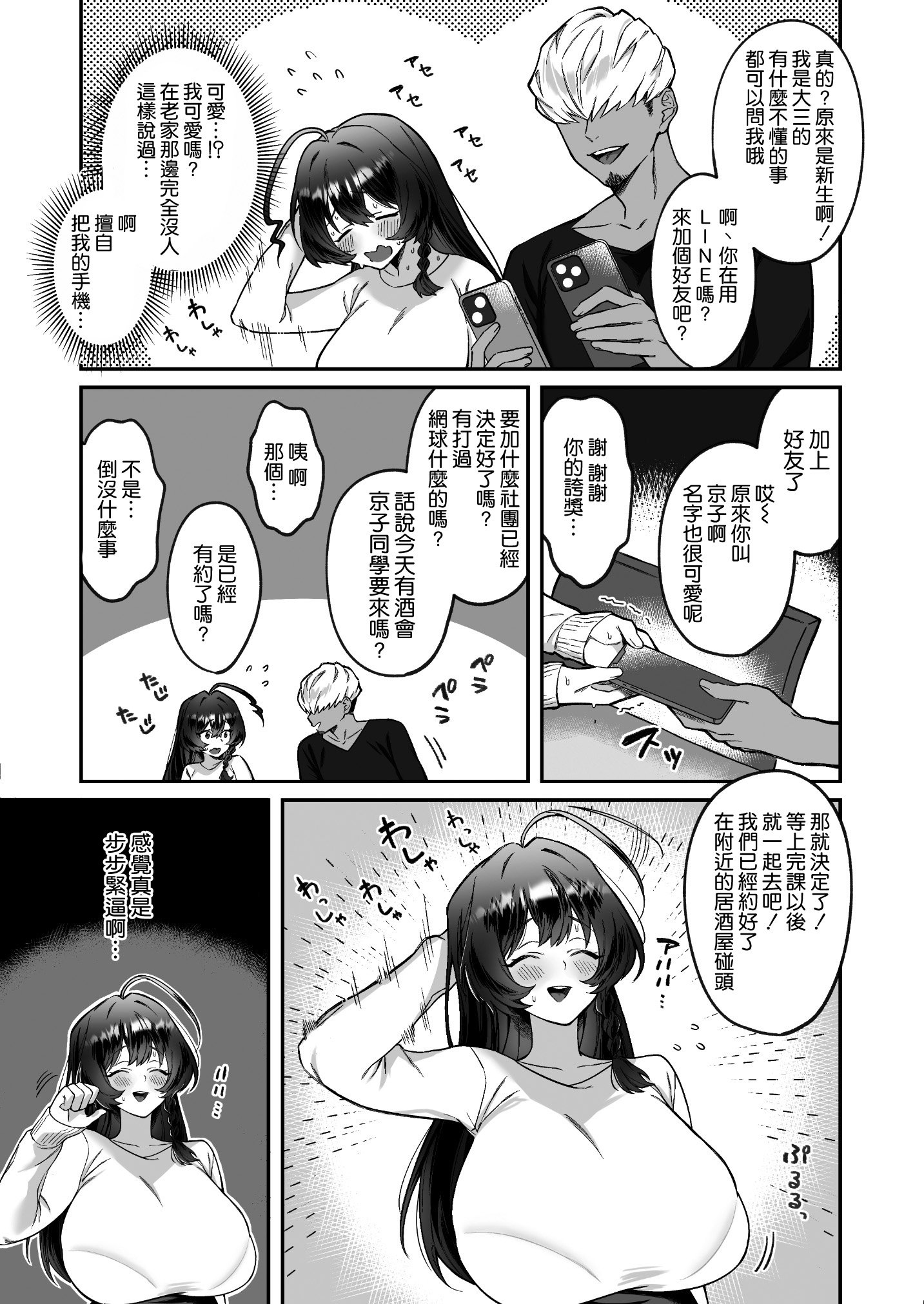 06