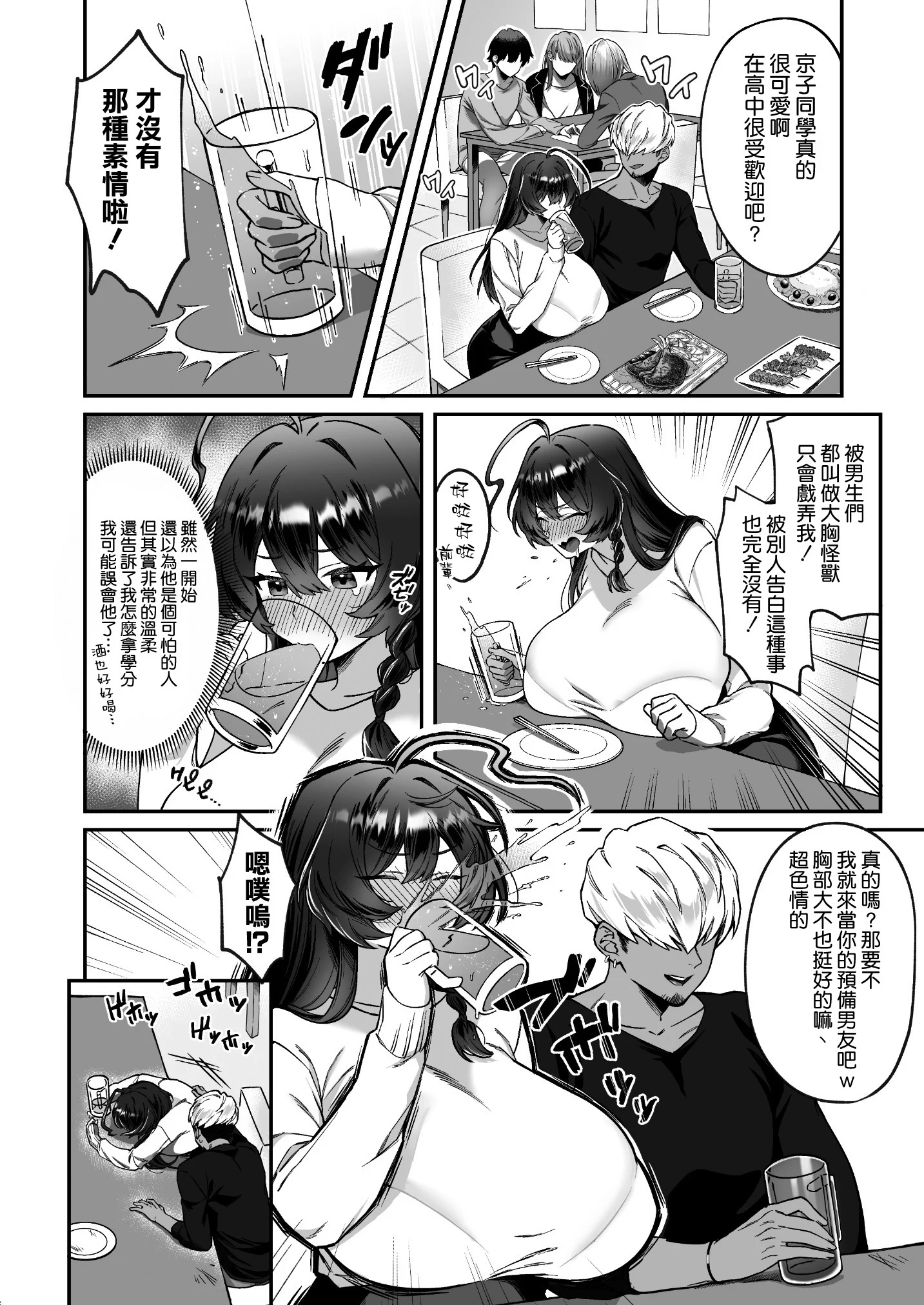07