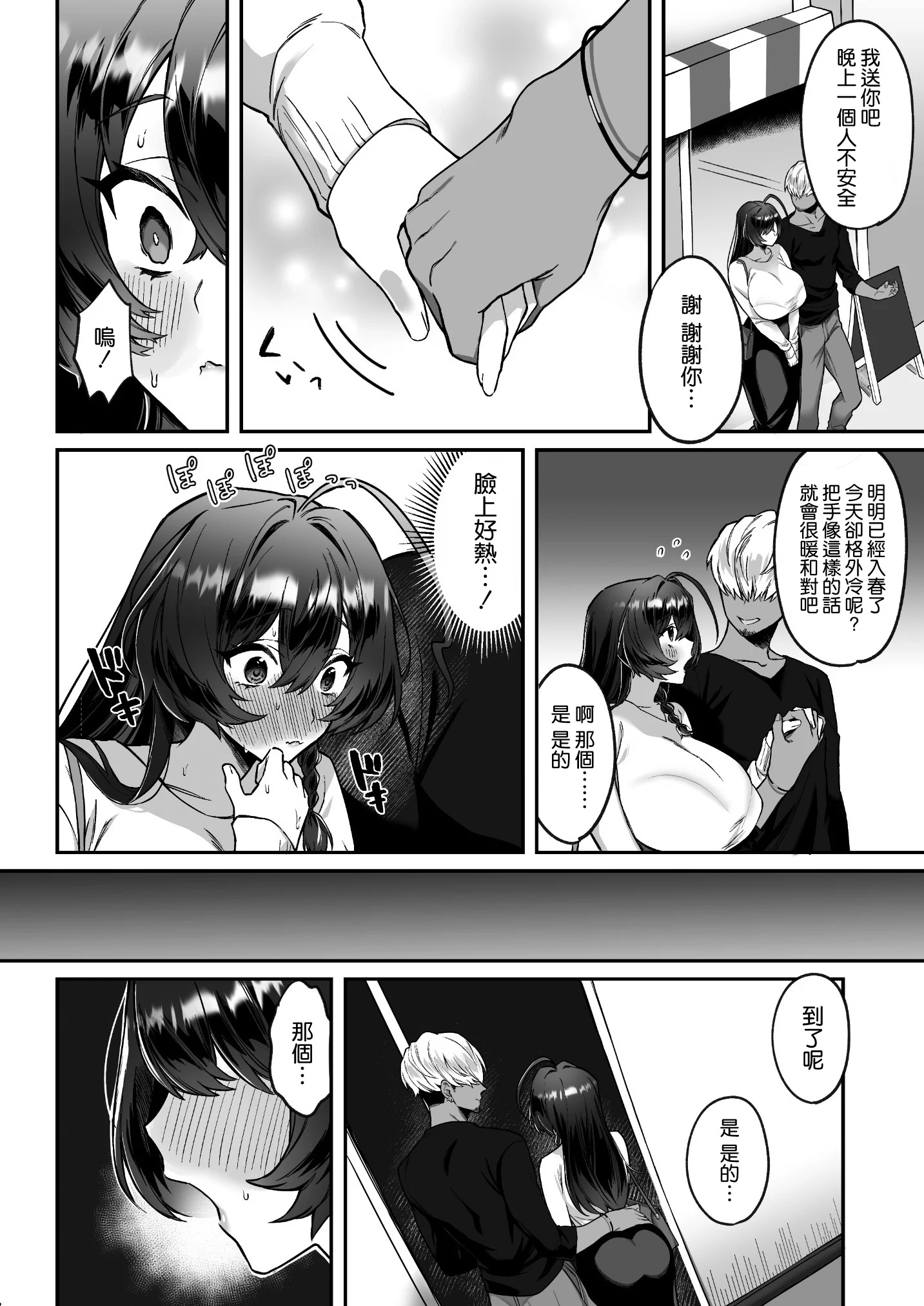 09