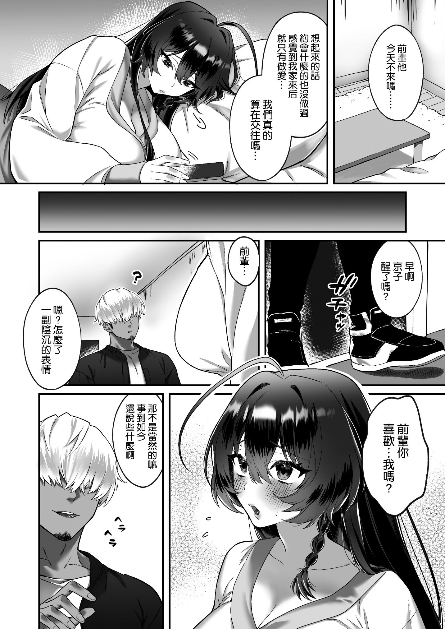 31