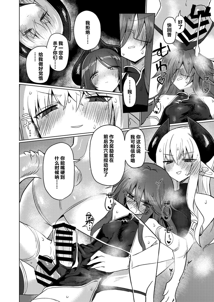 34