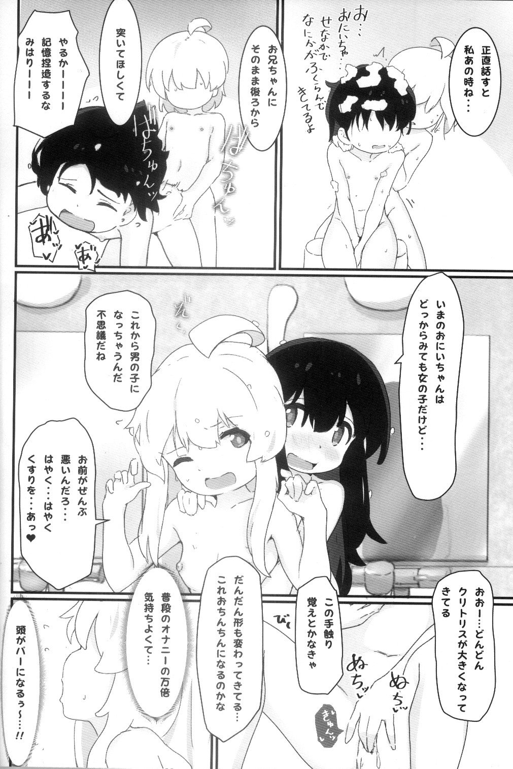 09