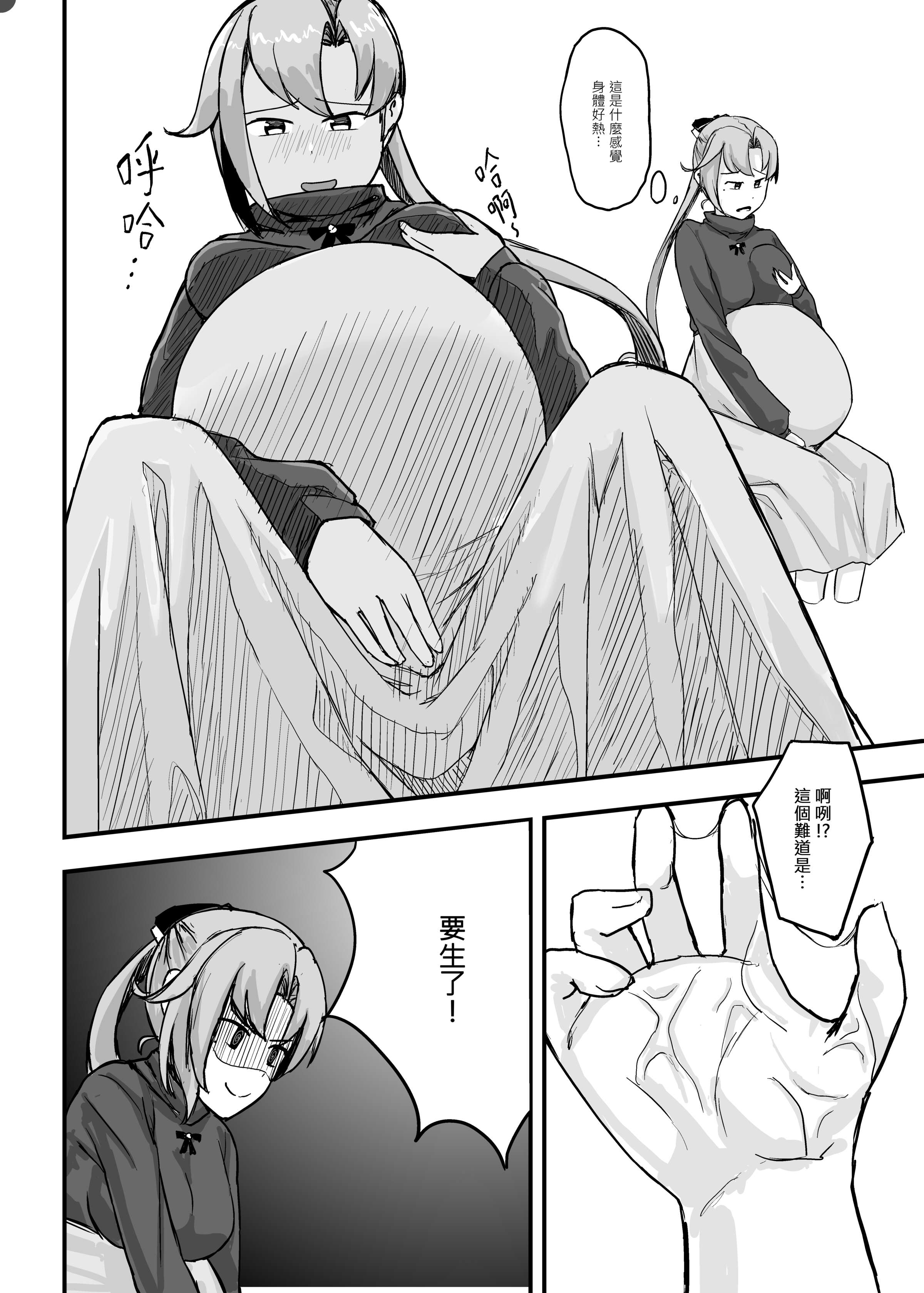 08