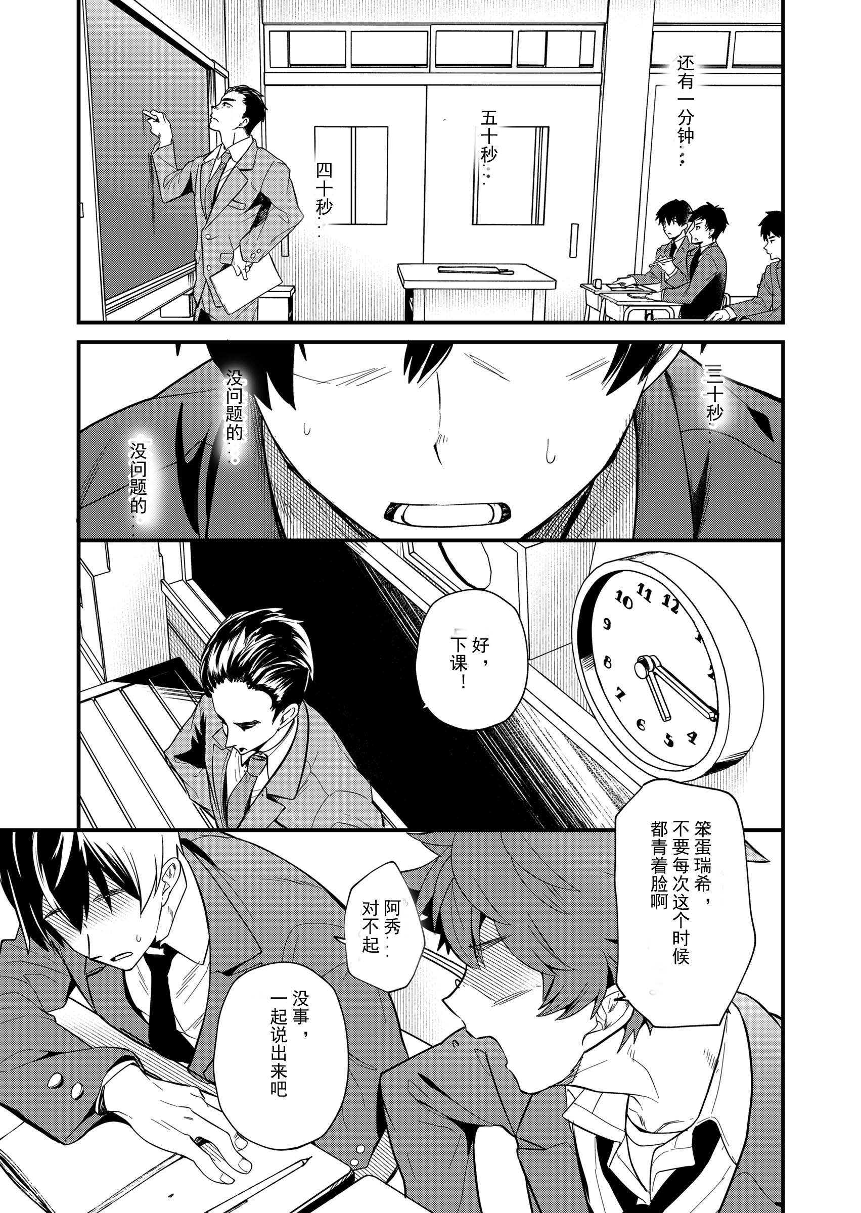 003