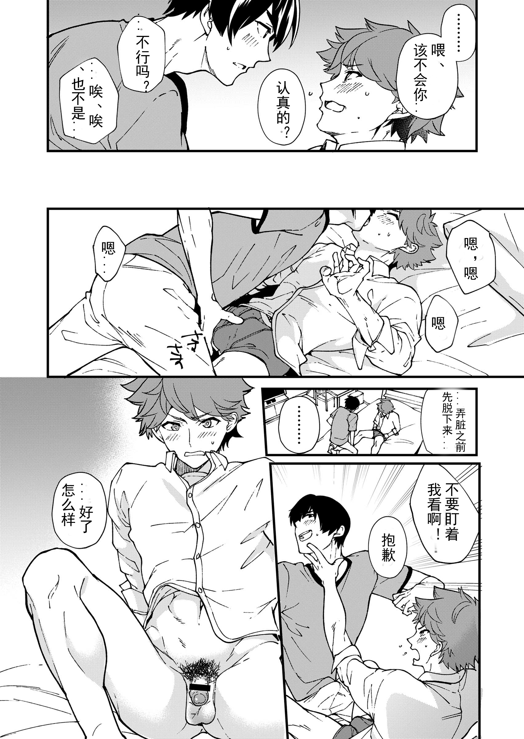 054