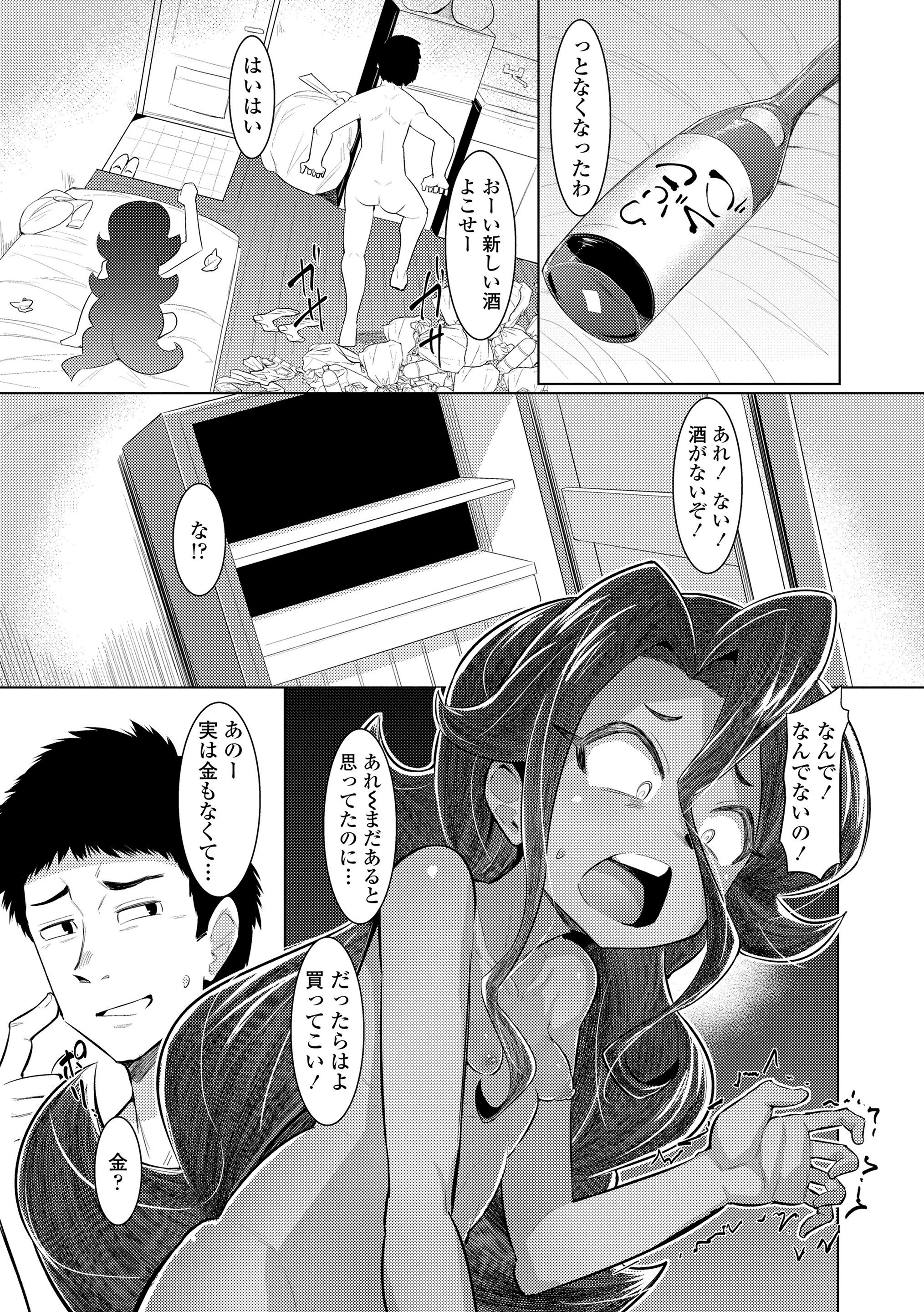019
