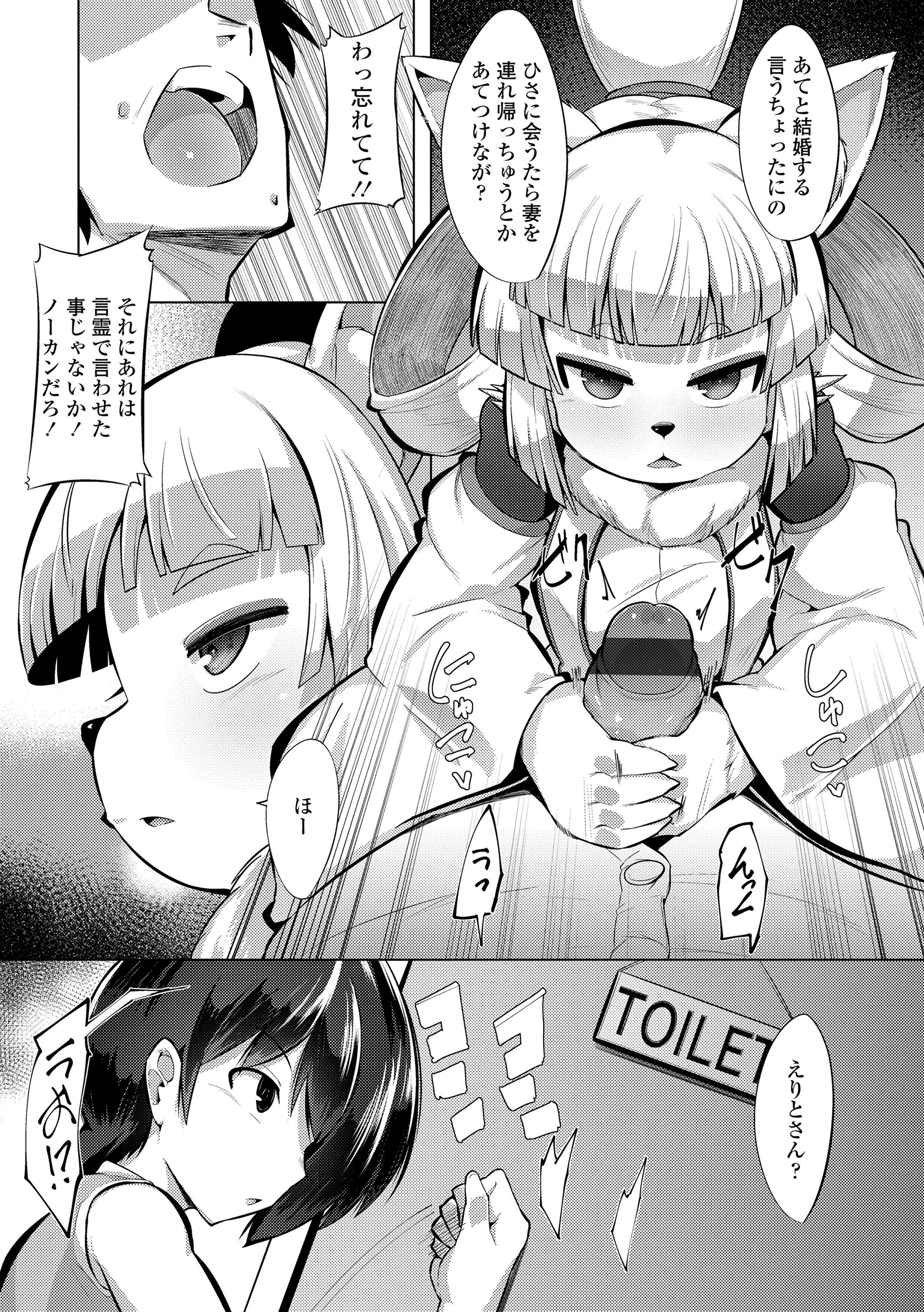 119