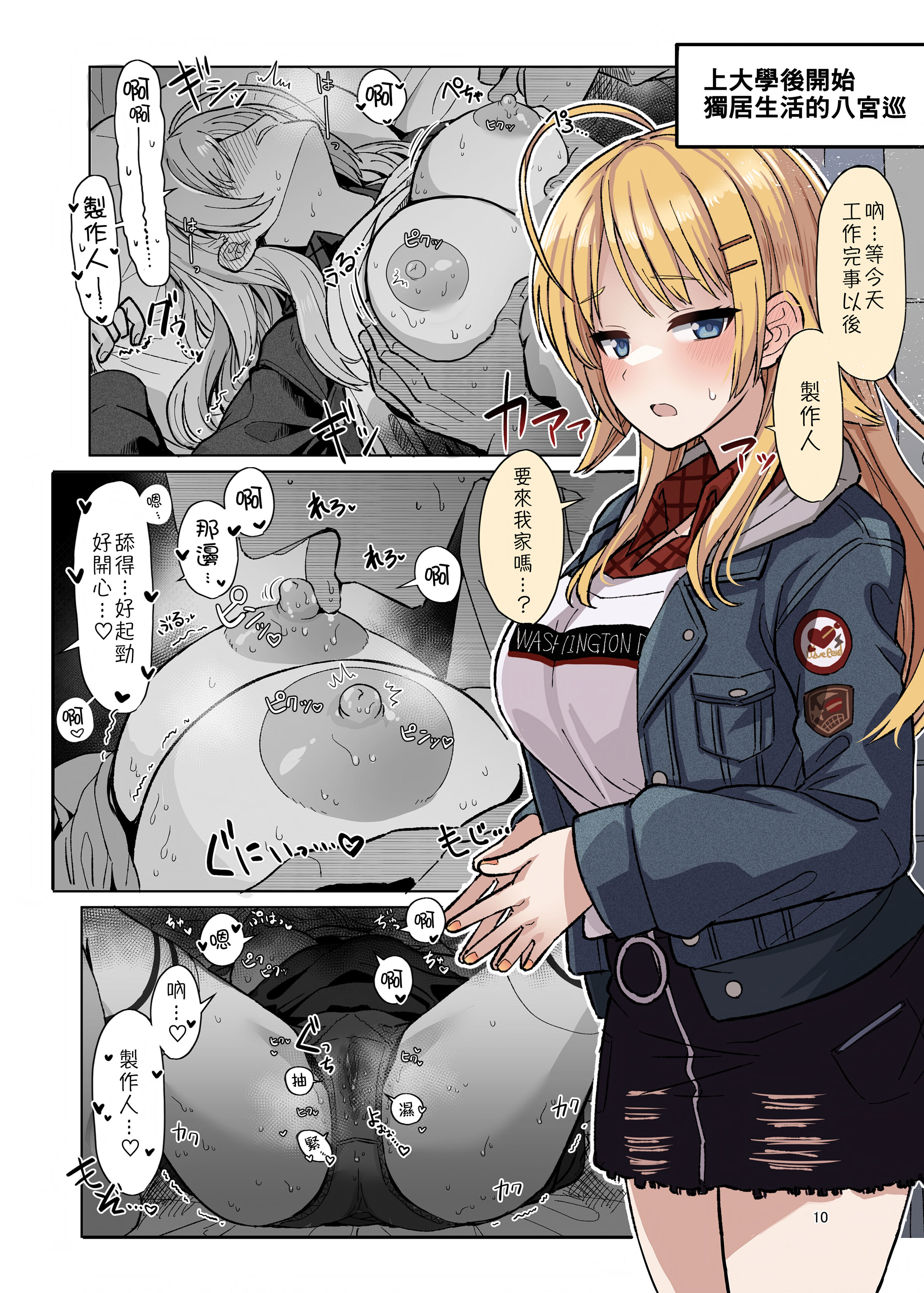 08