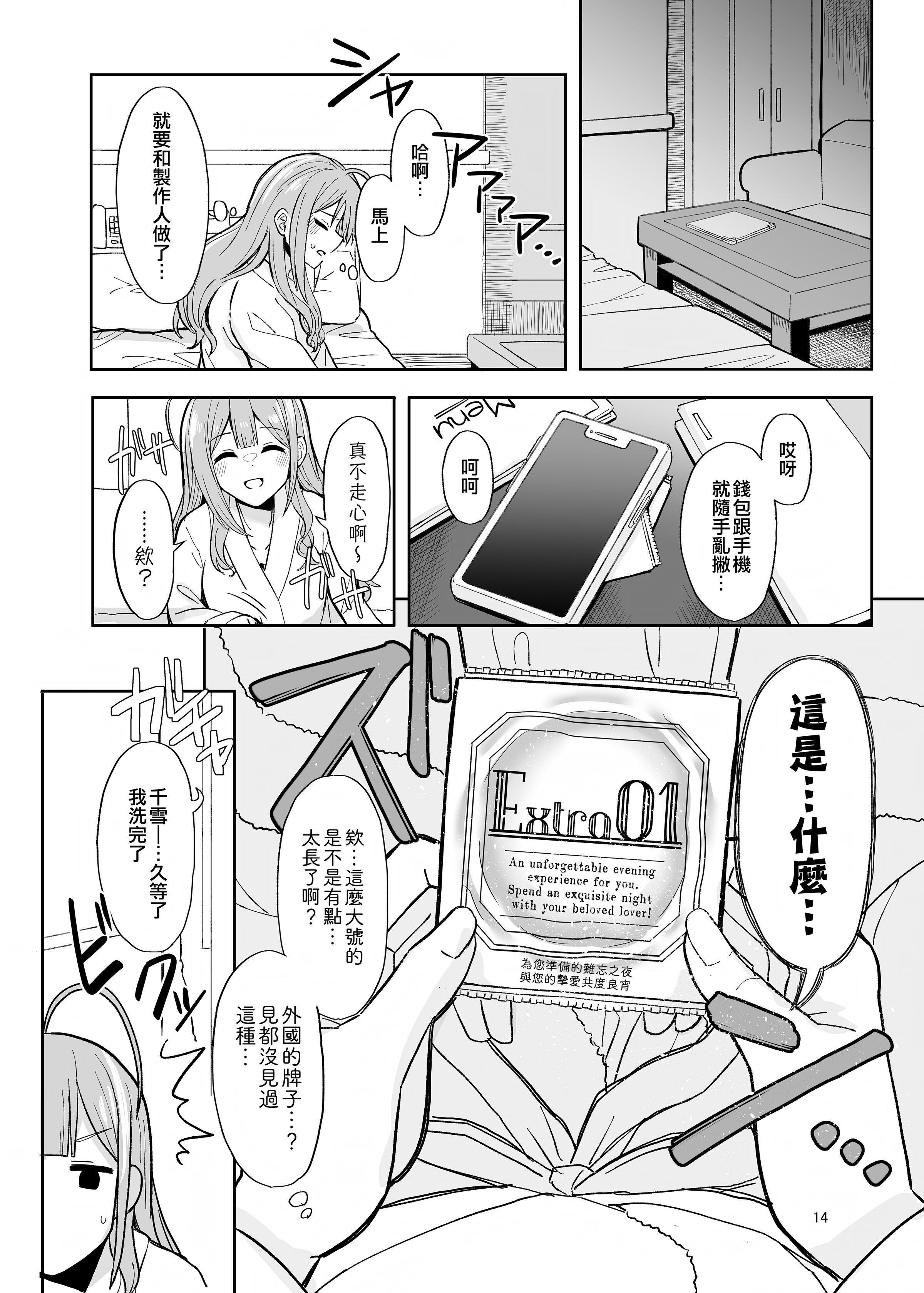 12