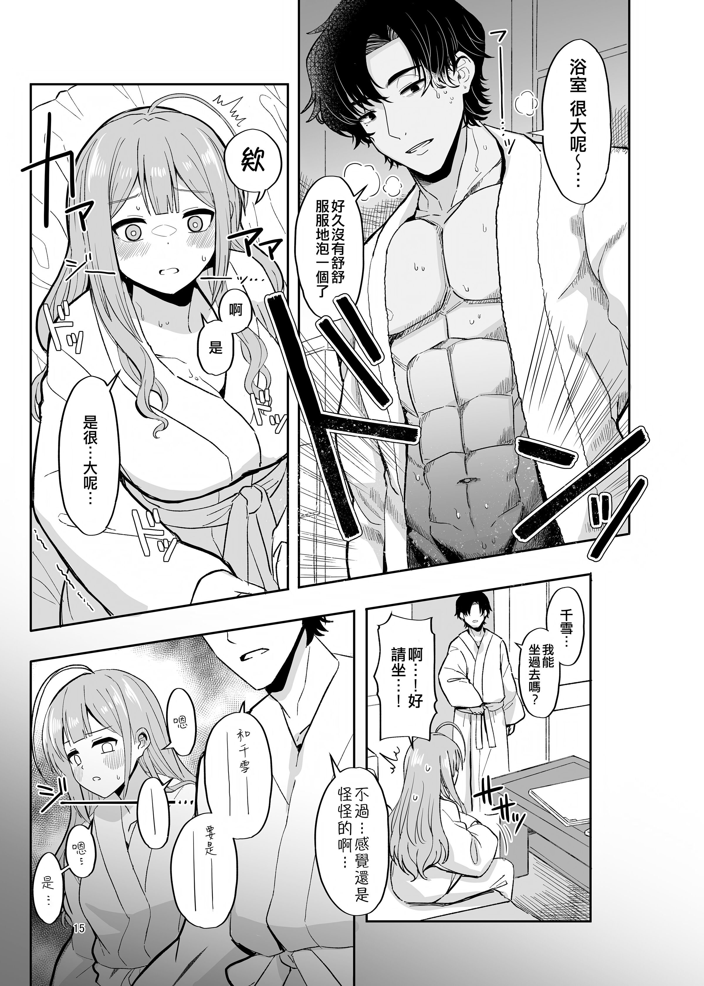 13