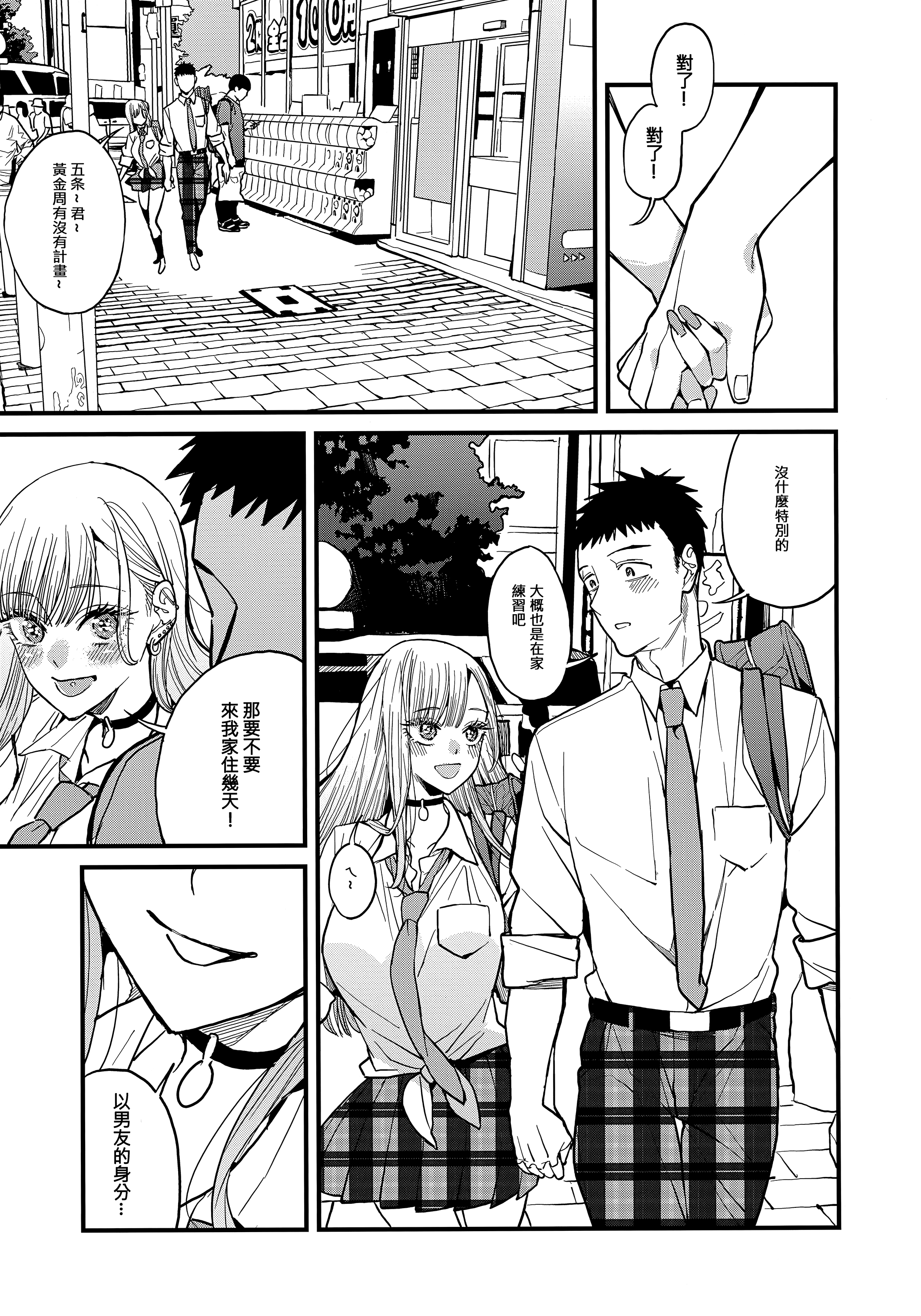 08