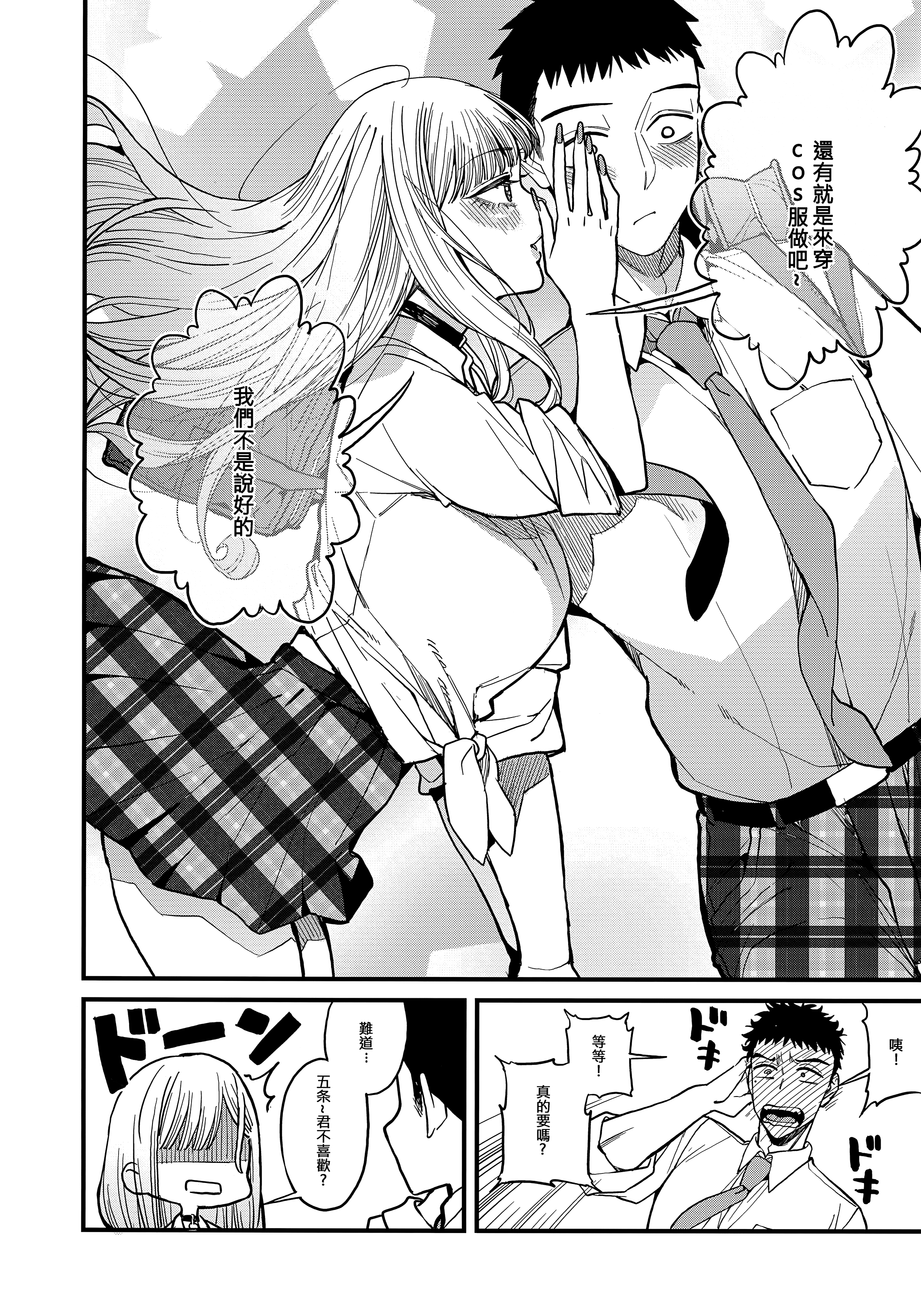 09