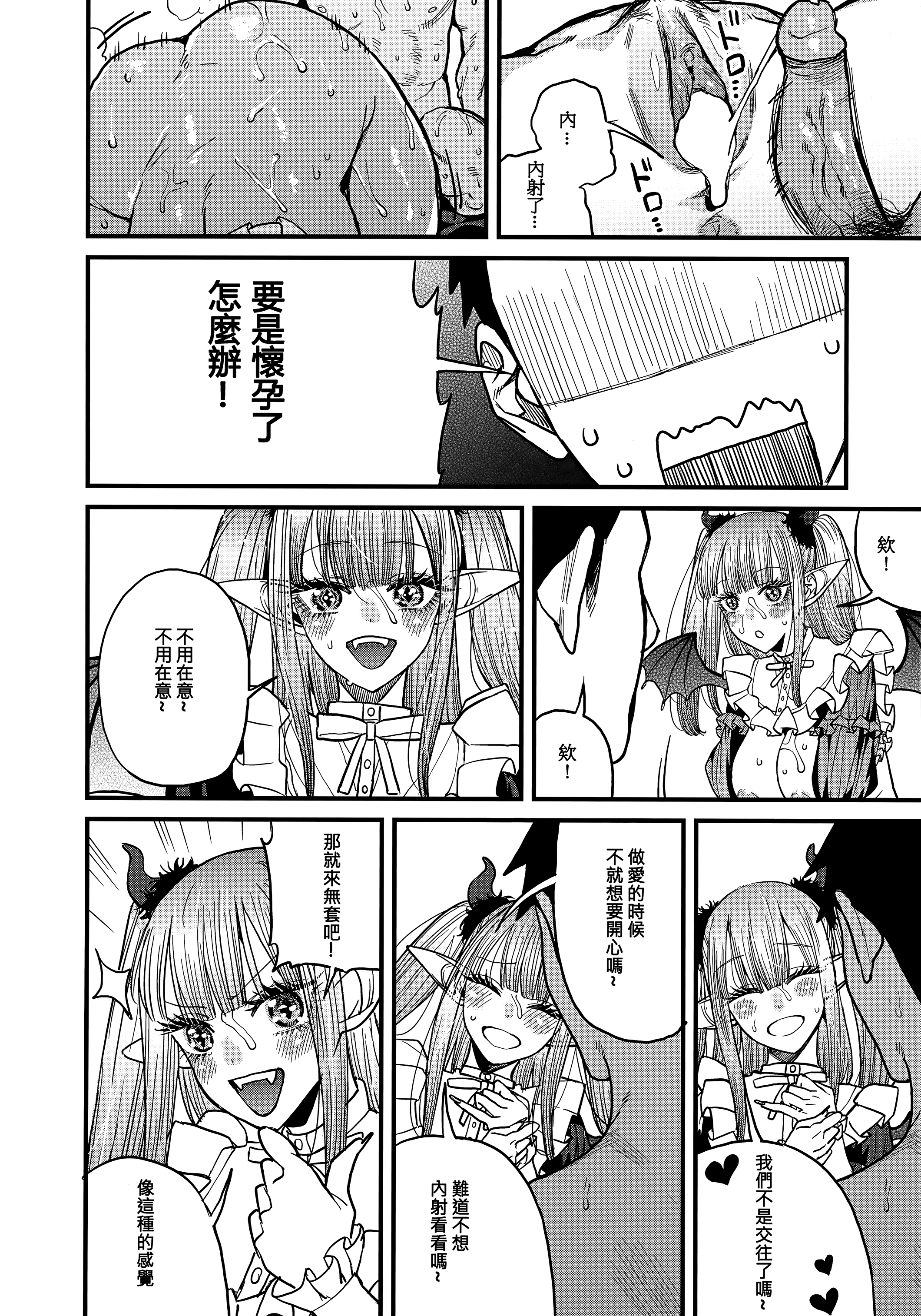 31