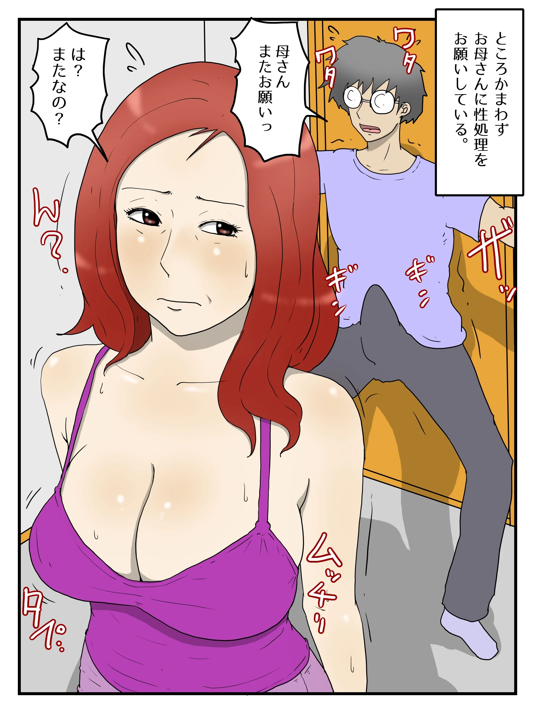 03