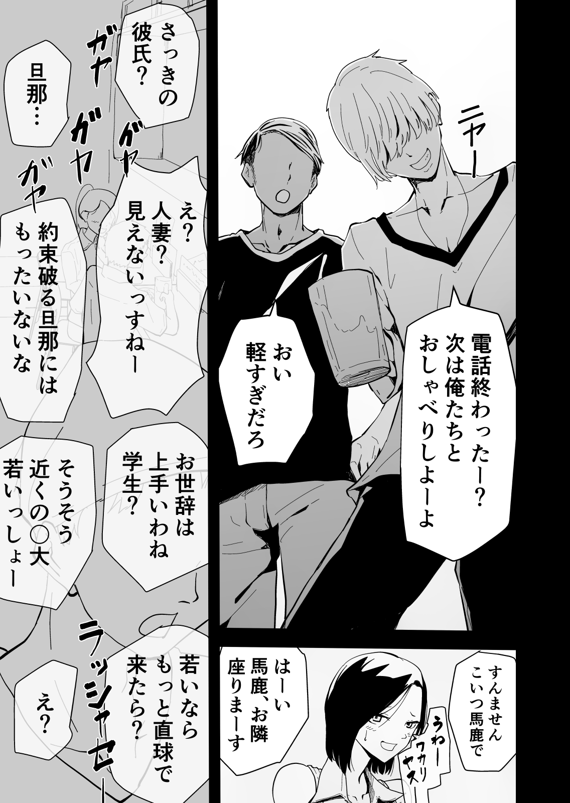 008