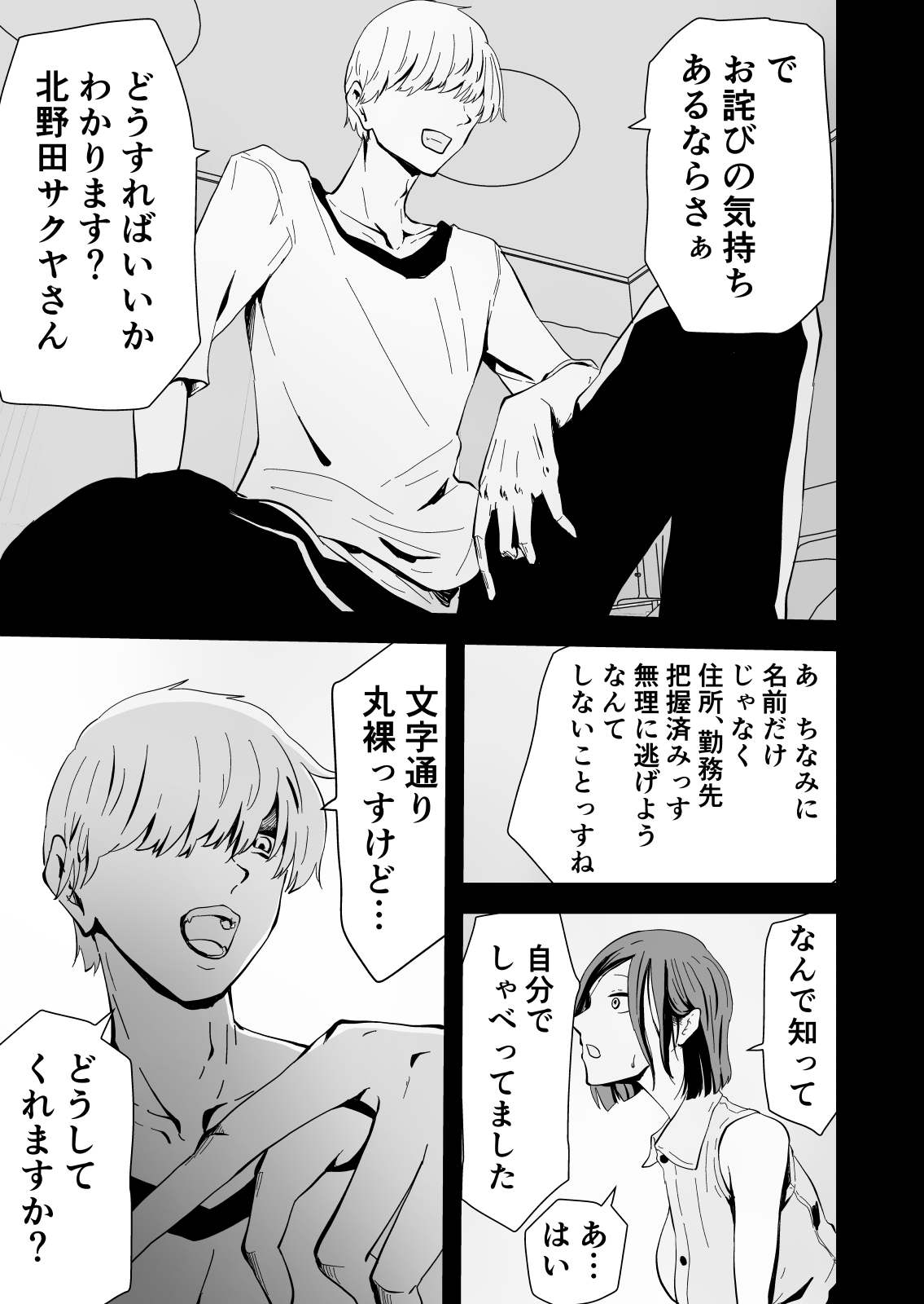 014