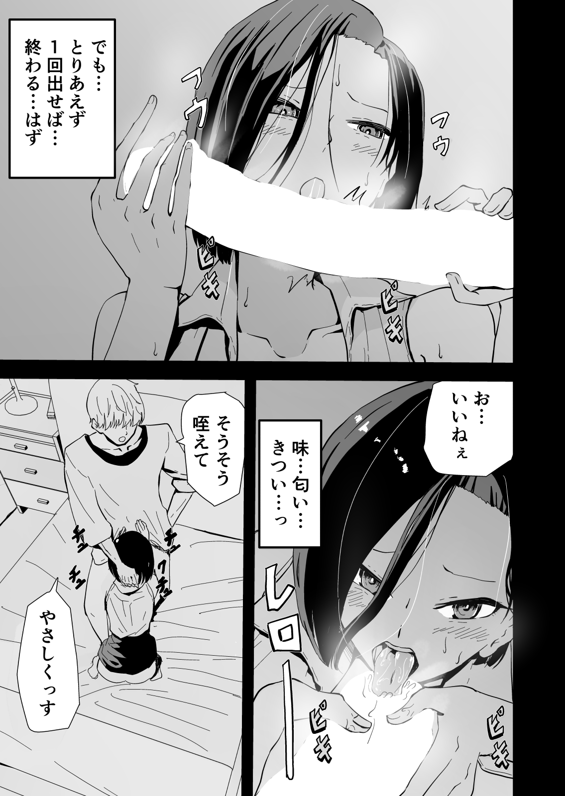 020