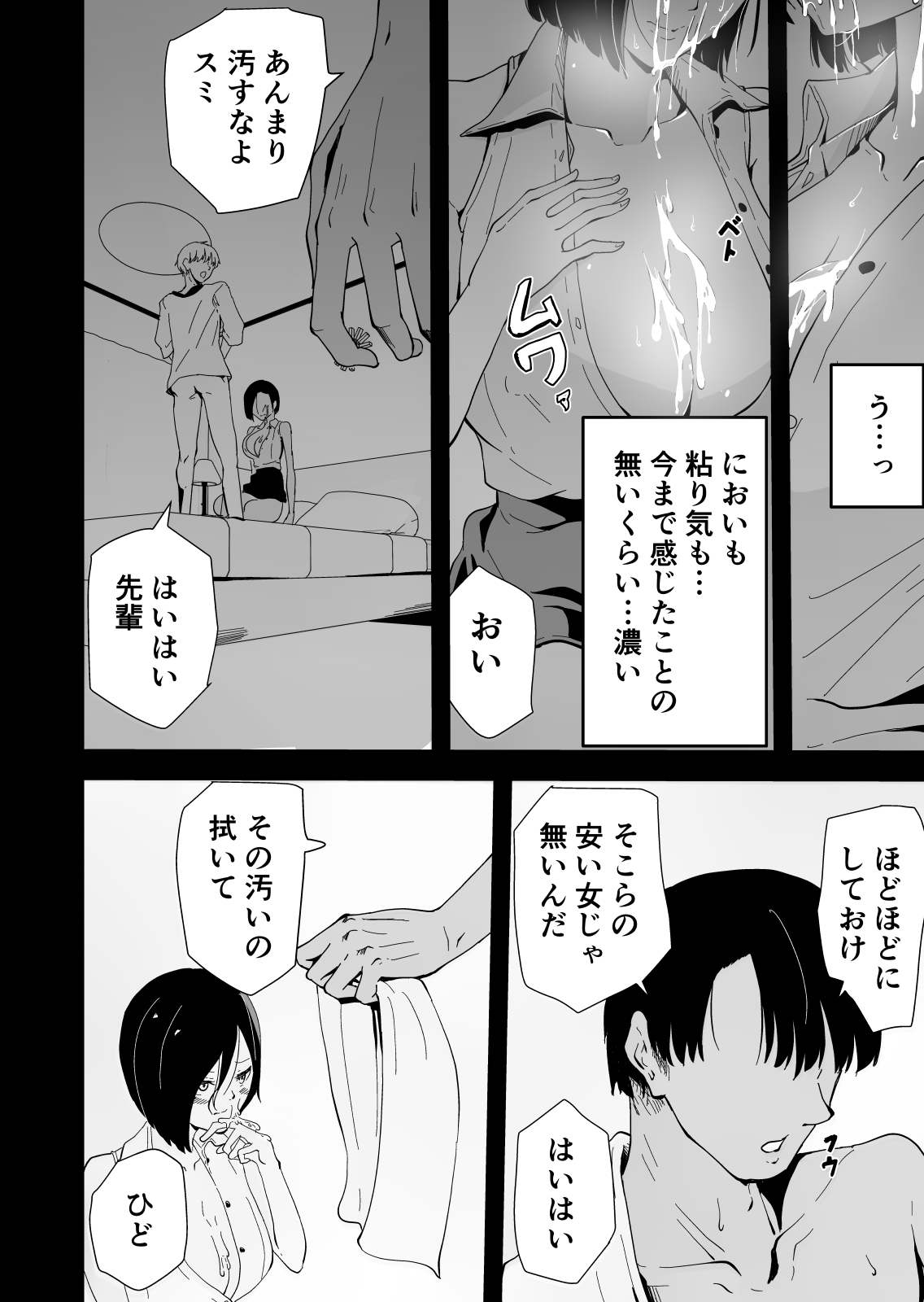 025