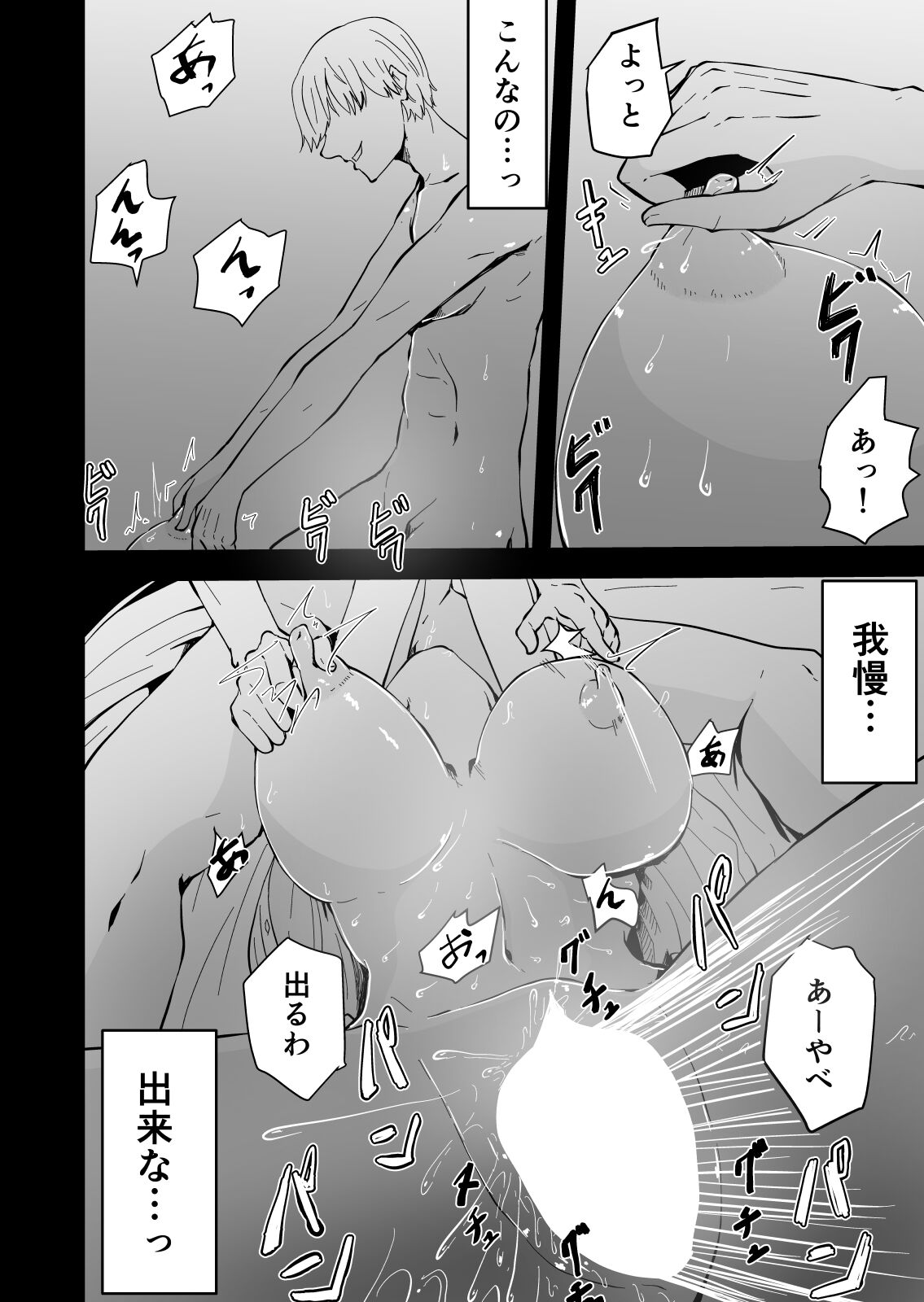 041
