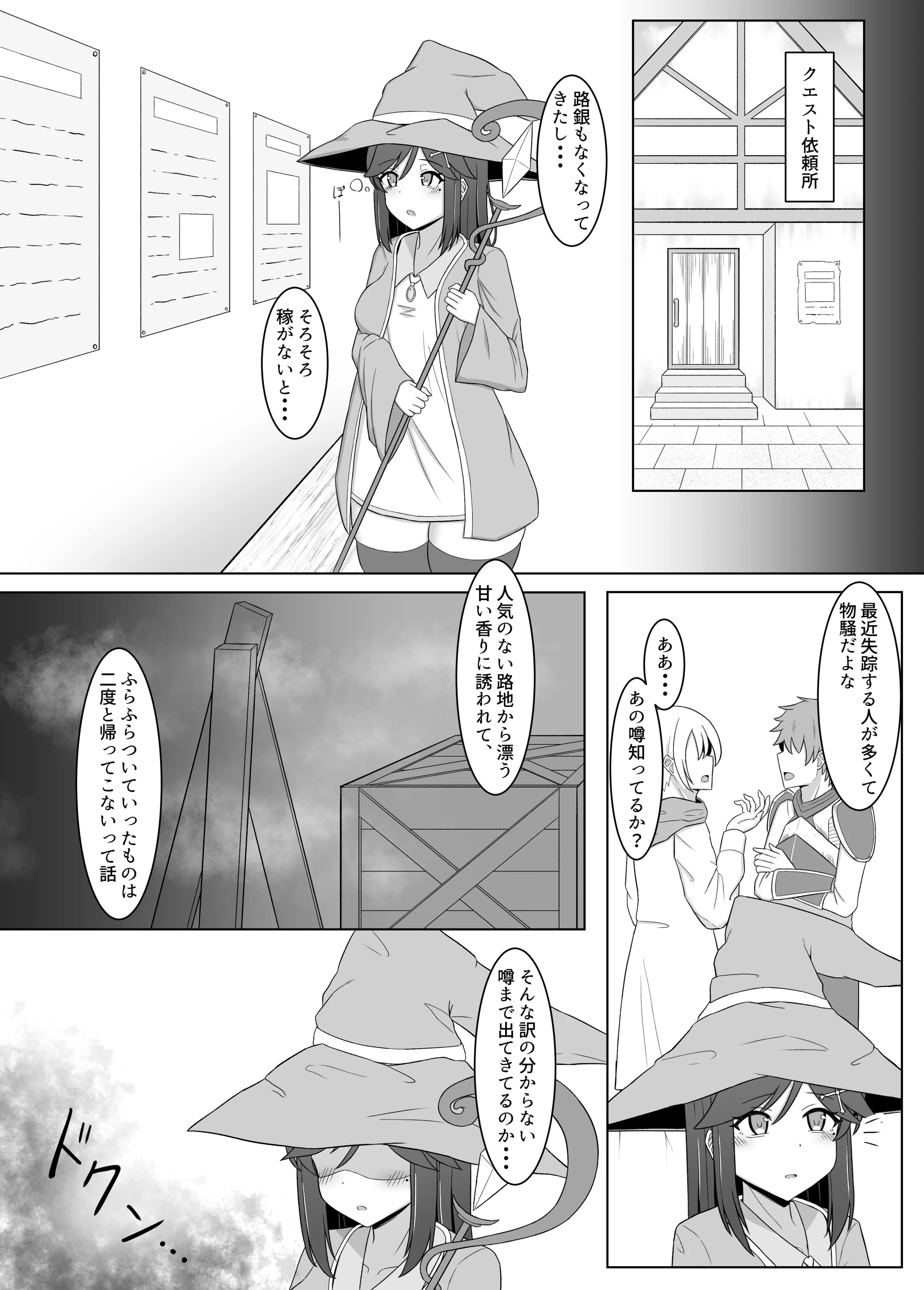 08