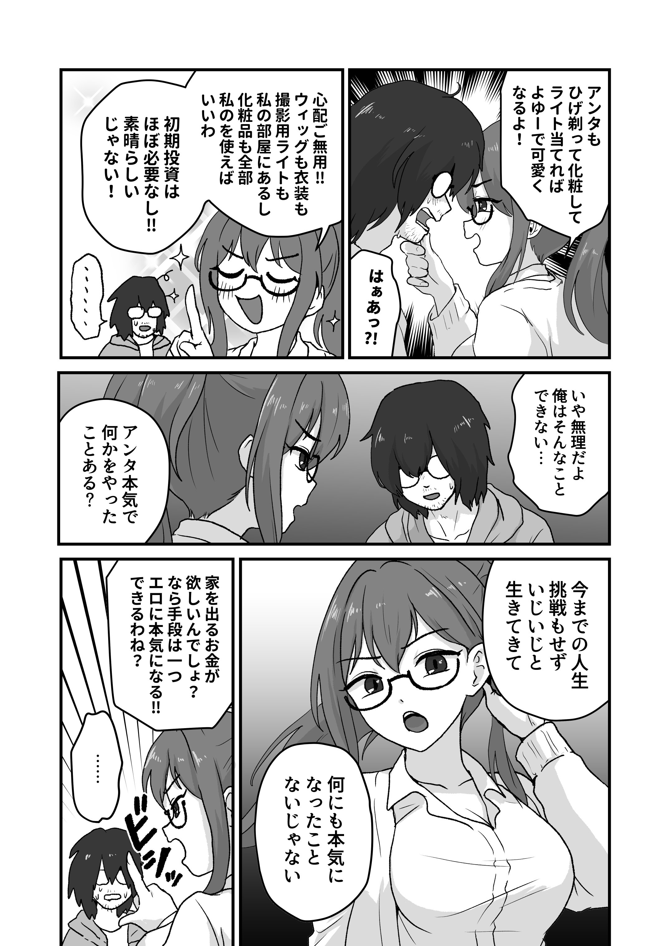 06