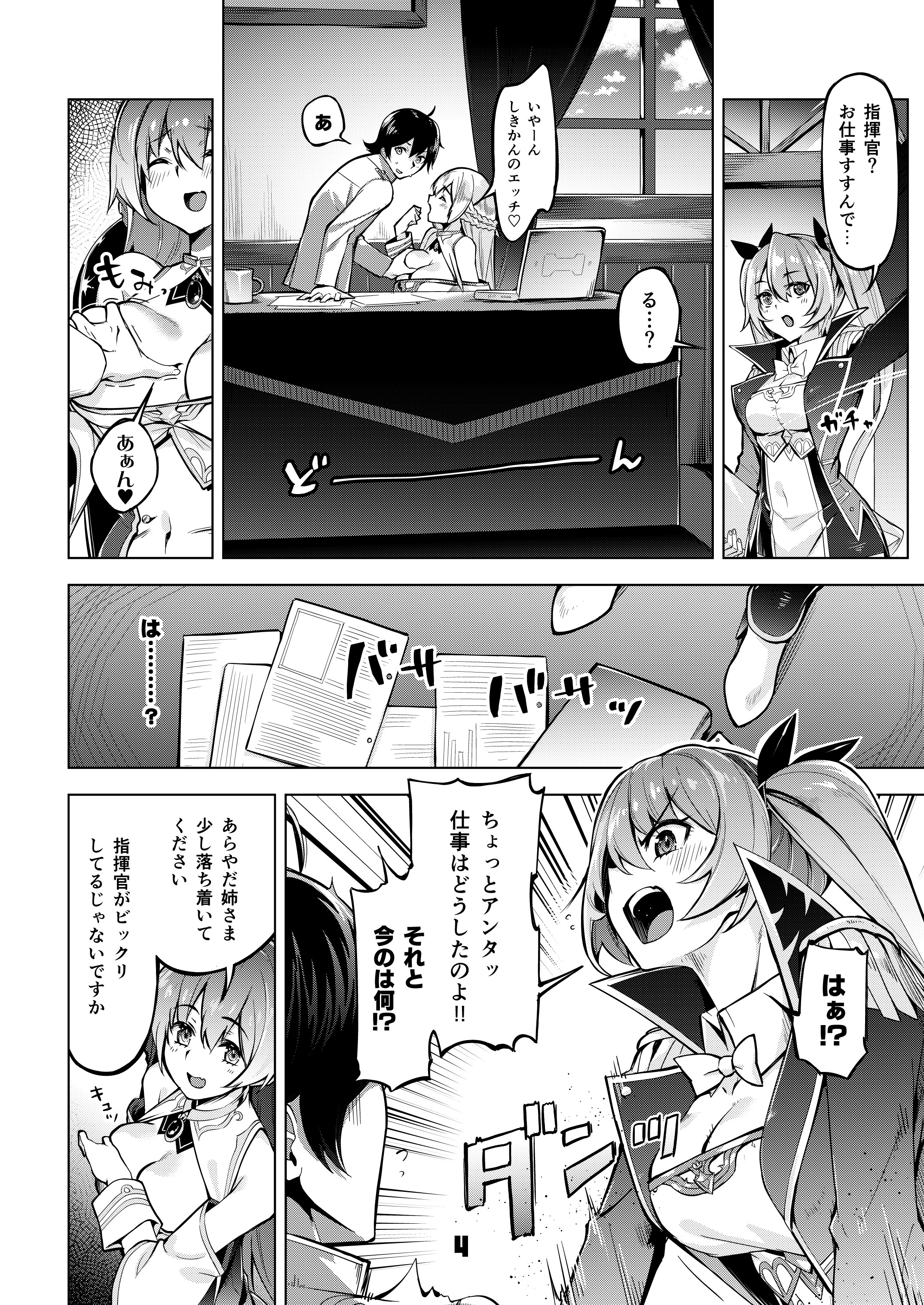 03