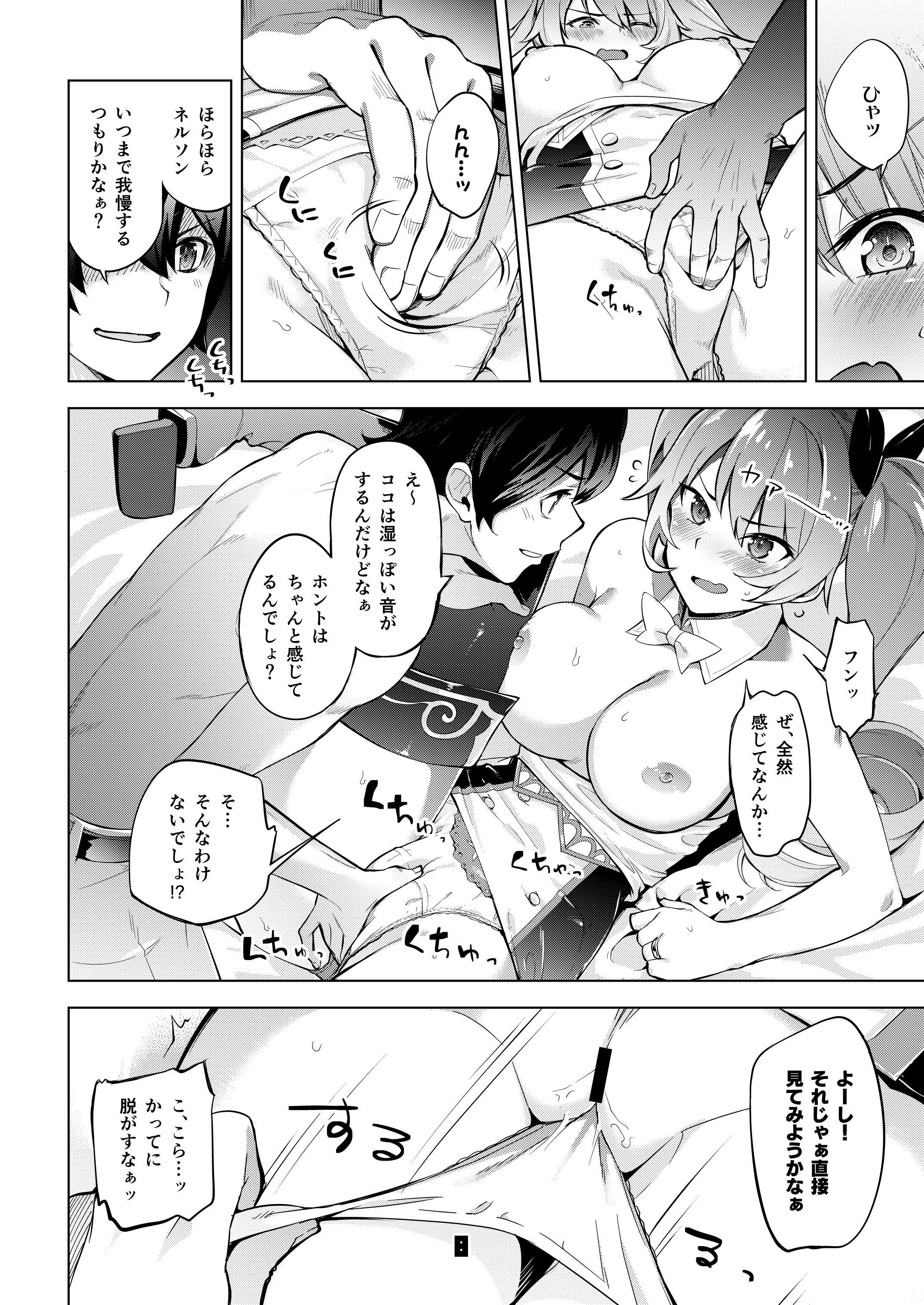 07