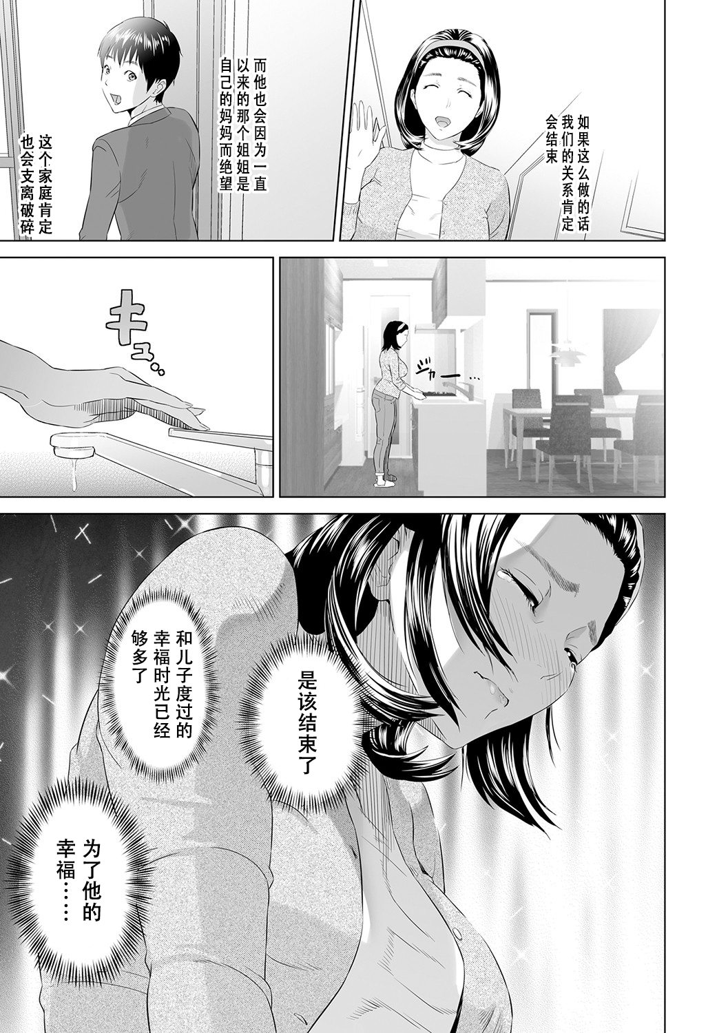 114