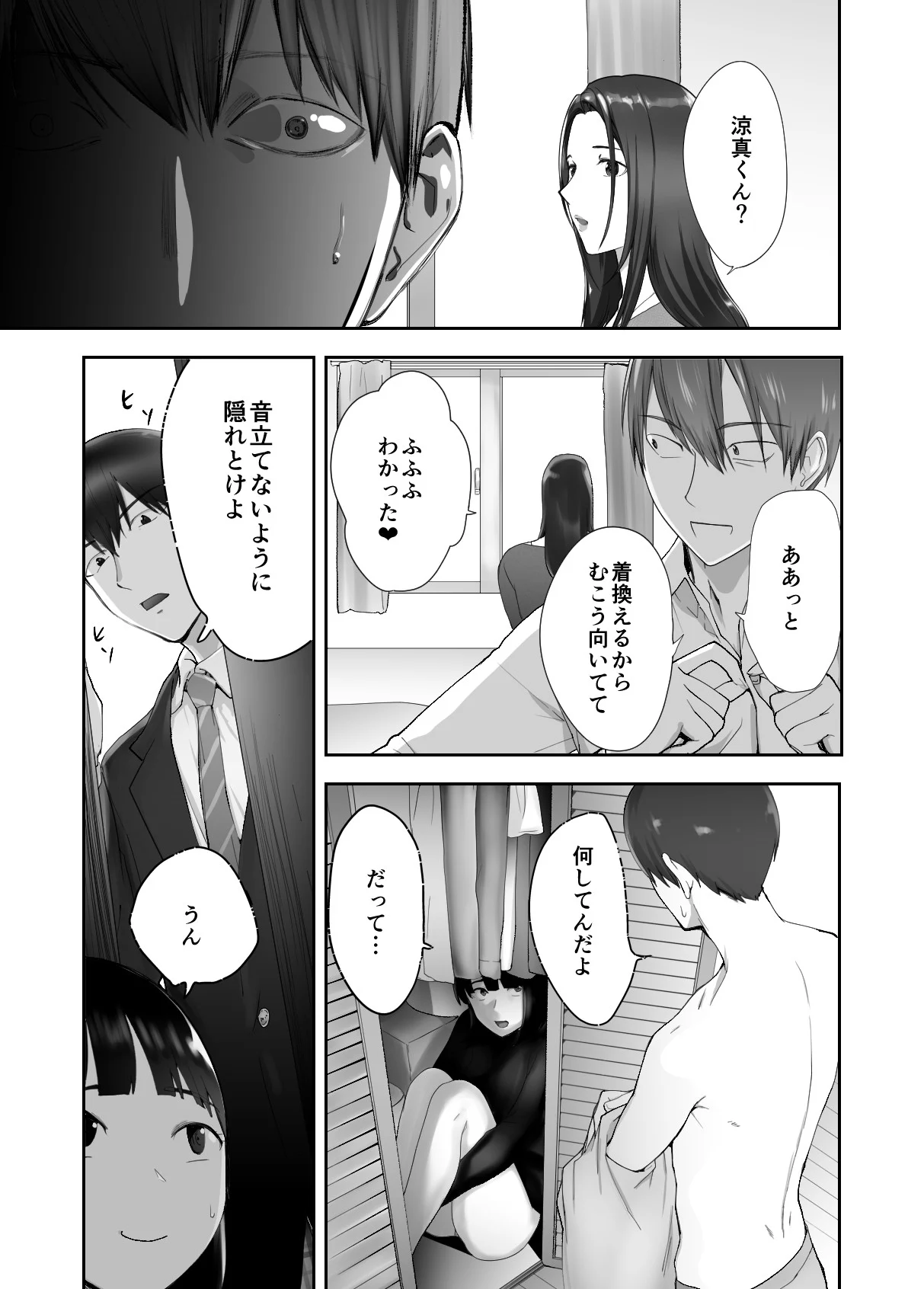 03