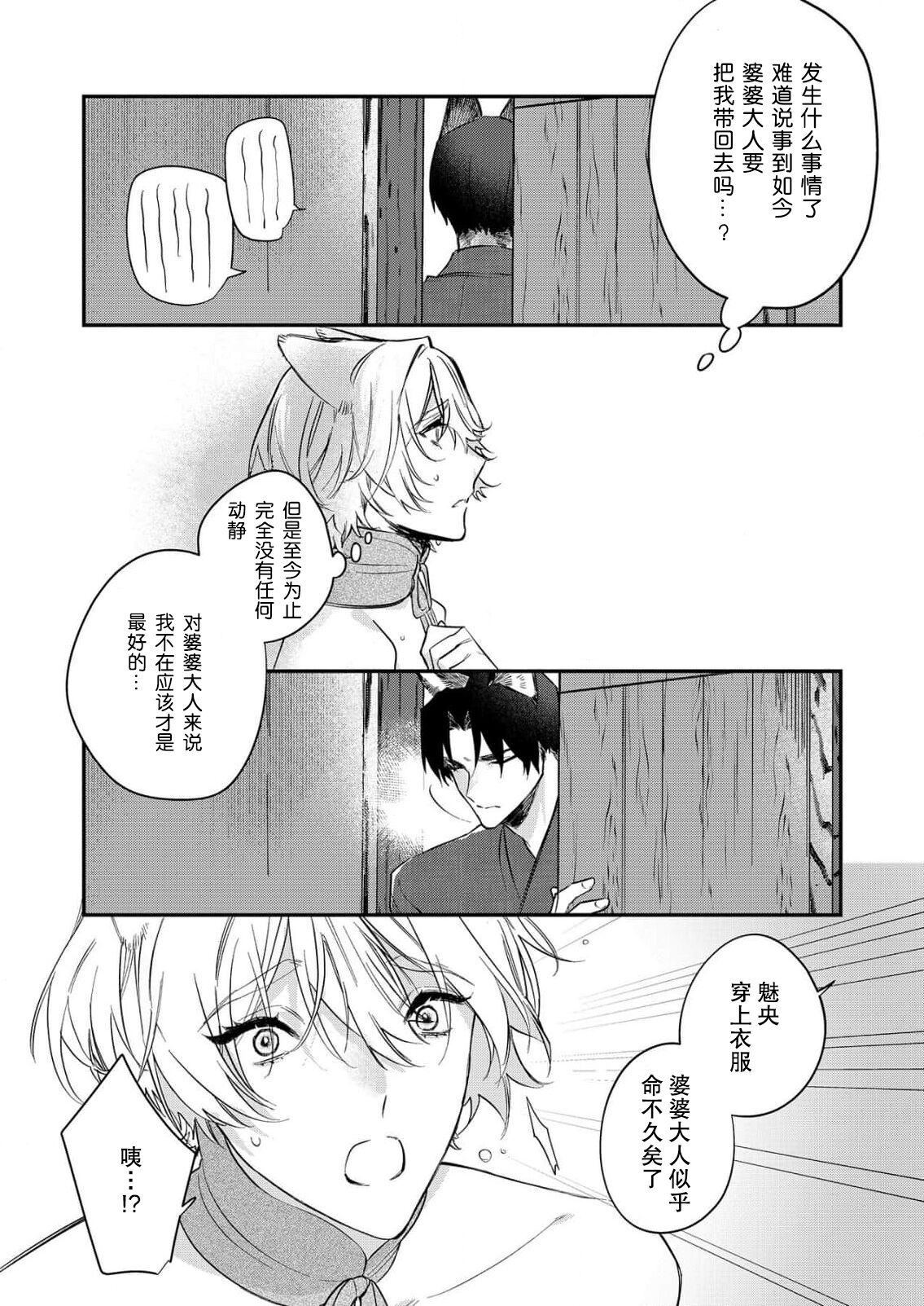 114
