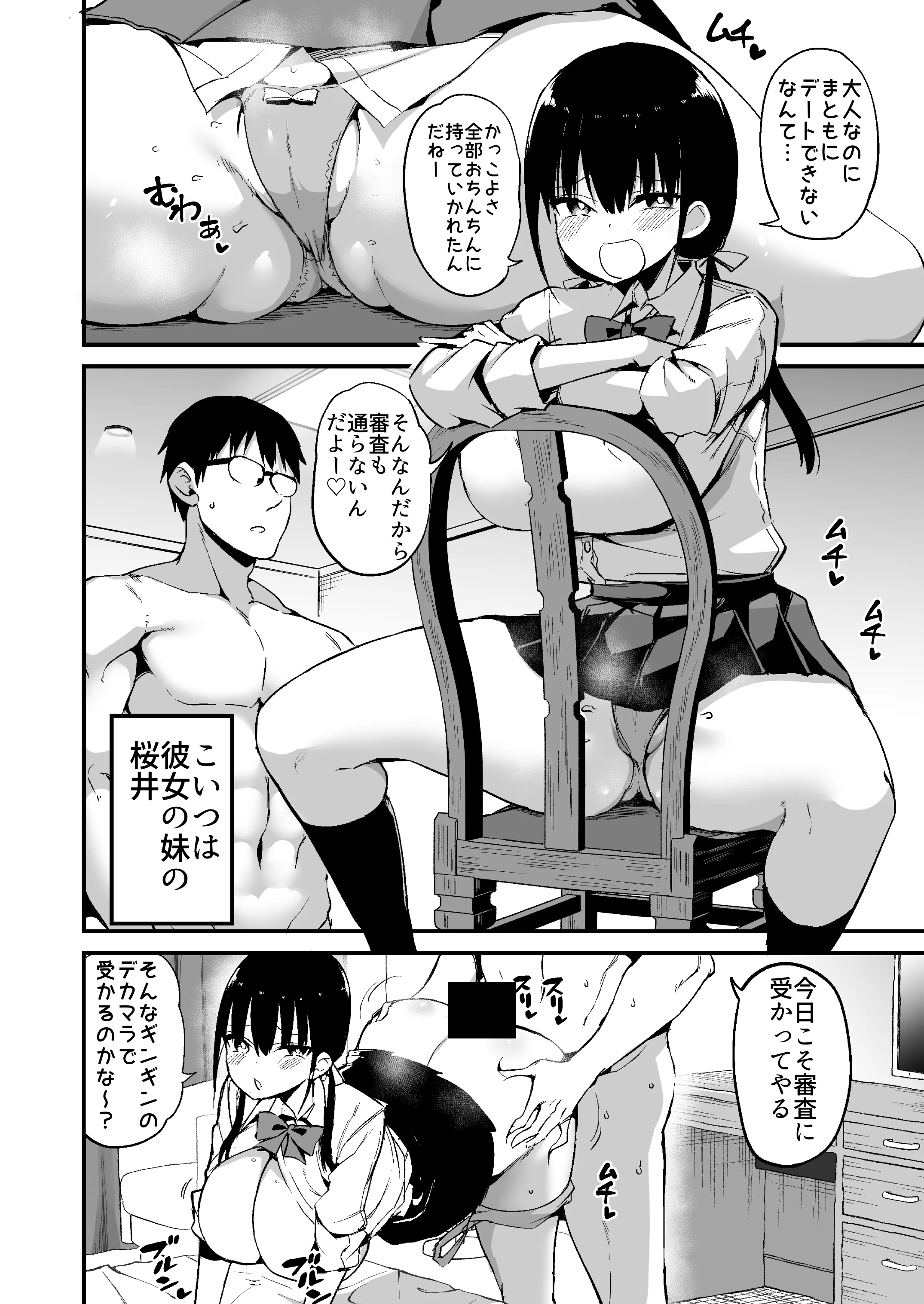 03