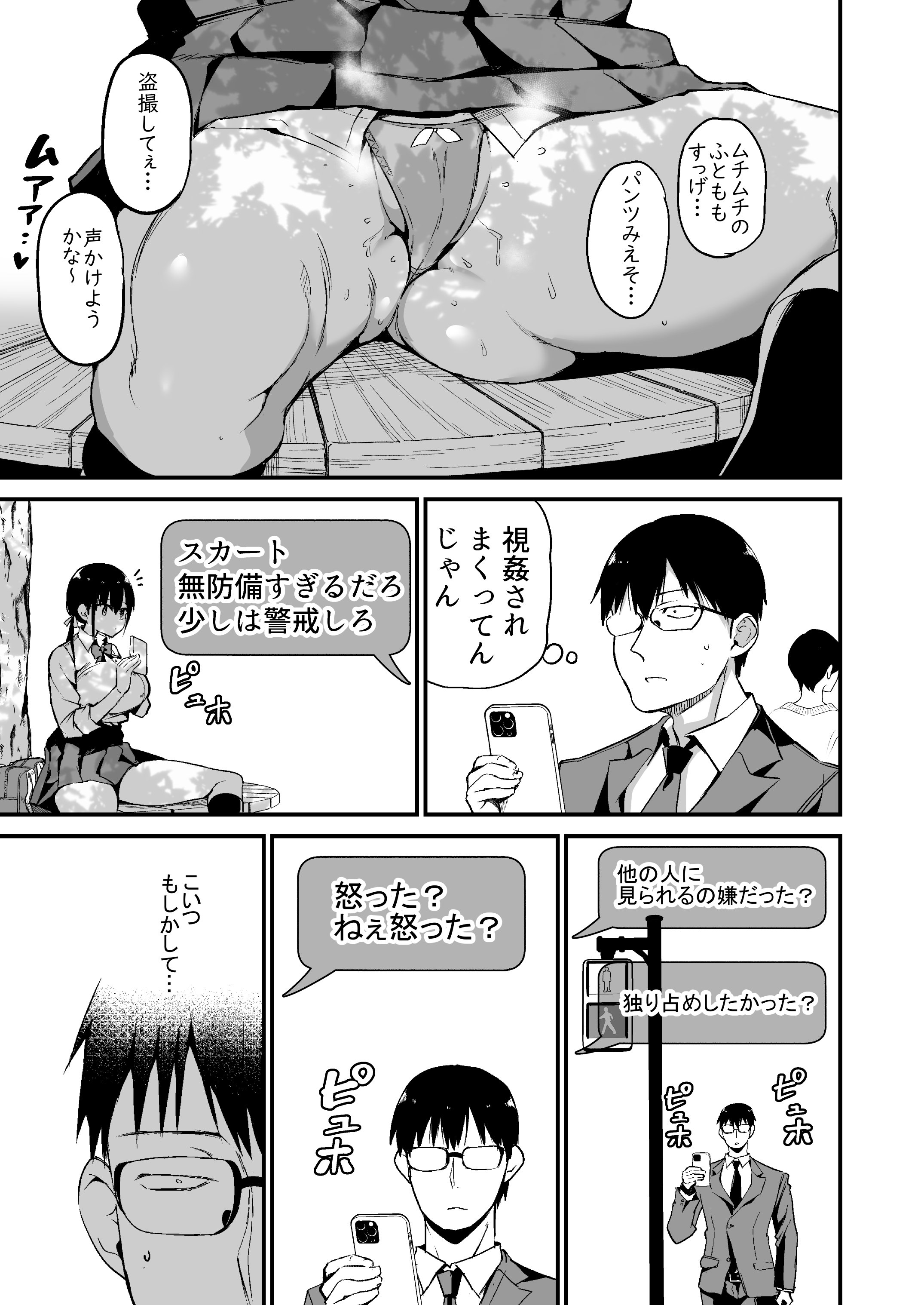 08