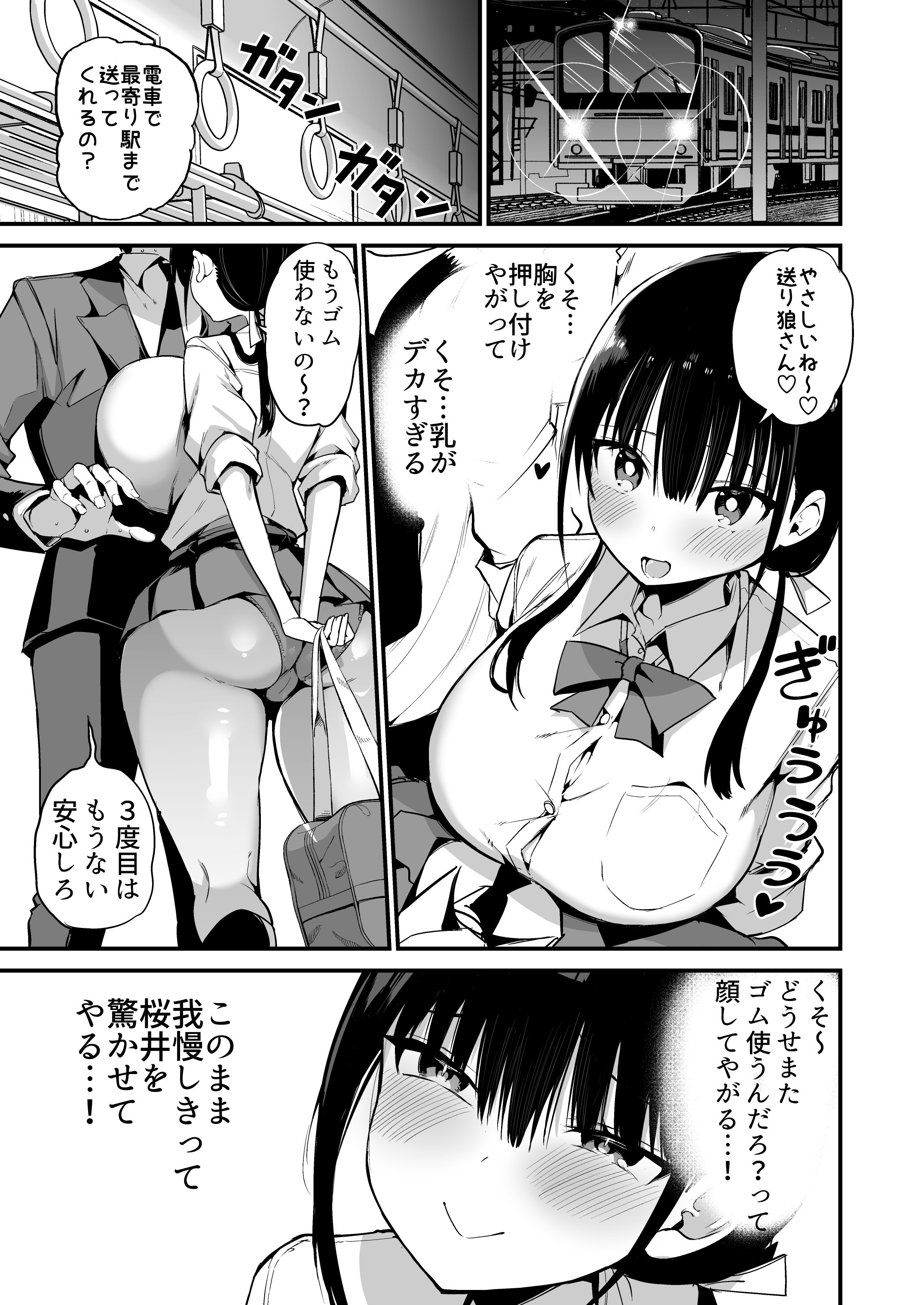 46