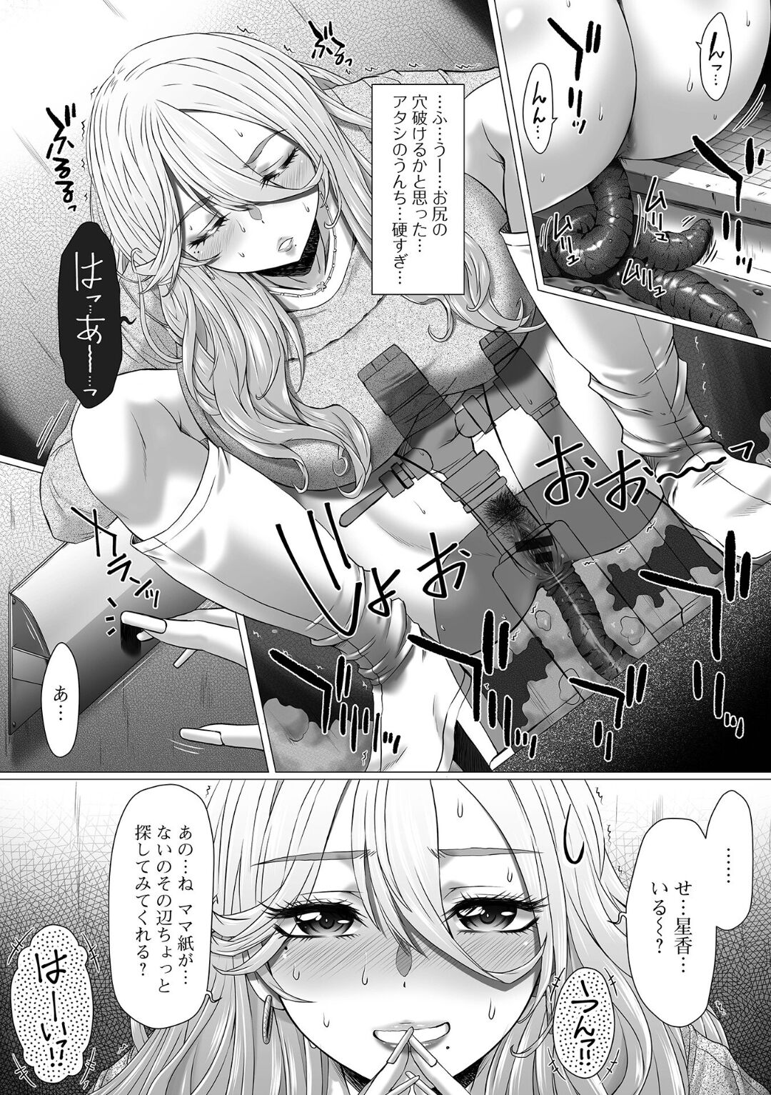 006
