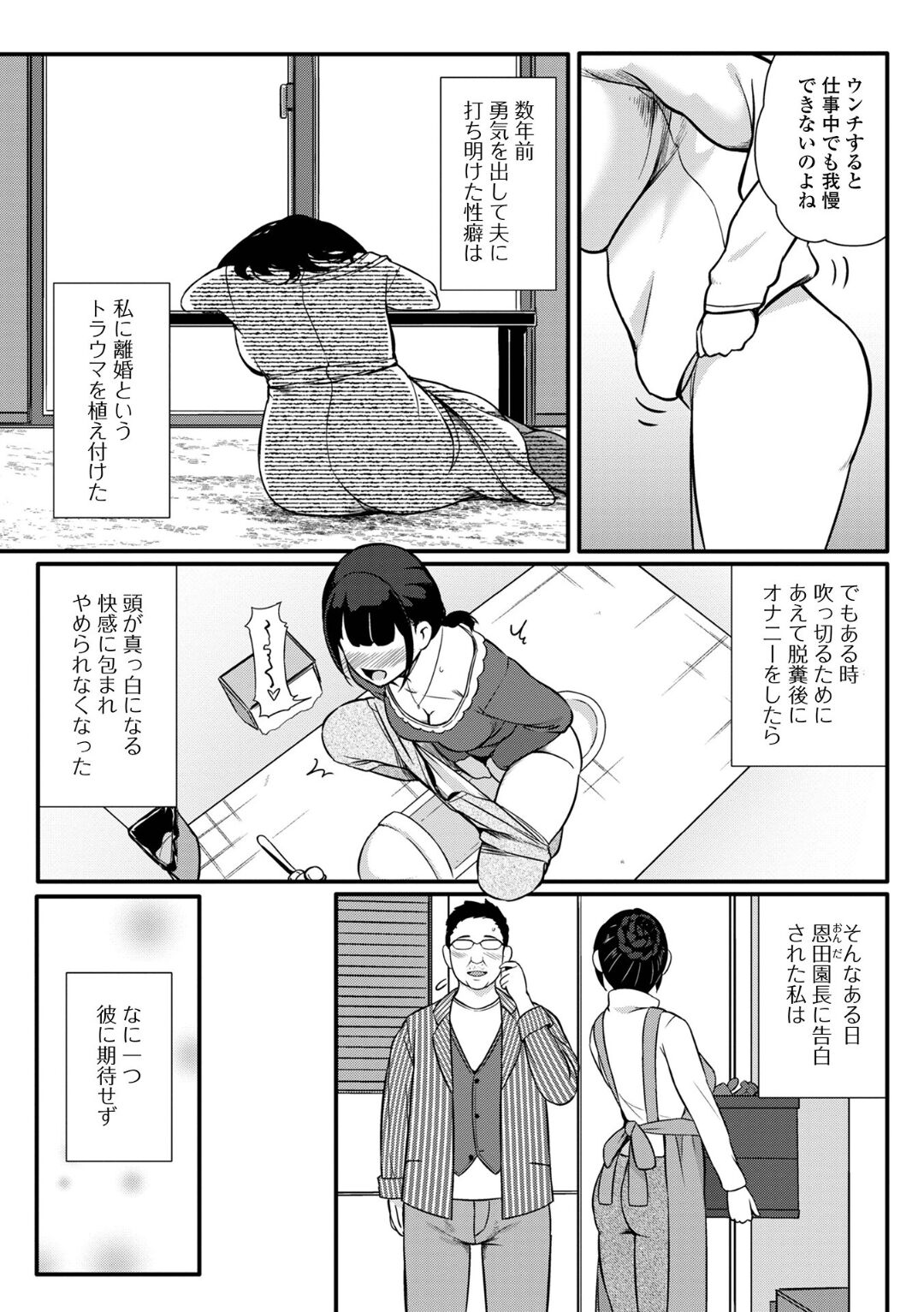 025