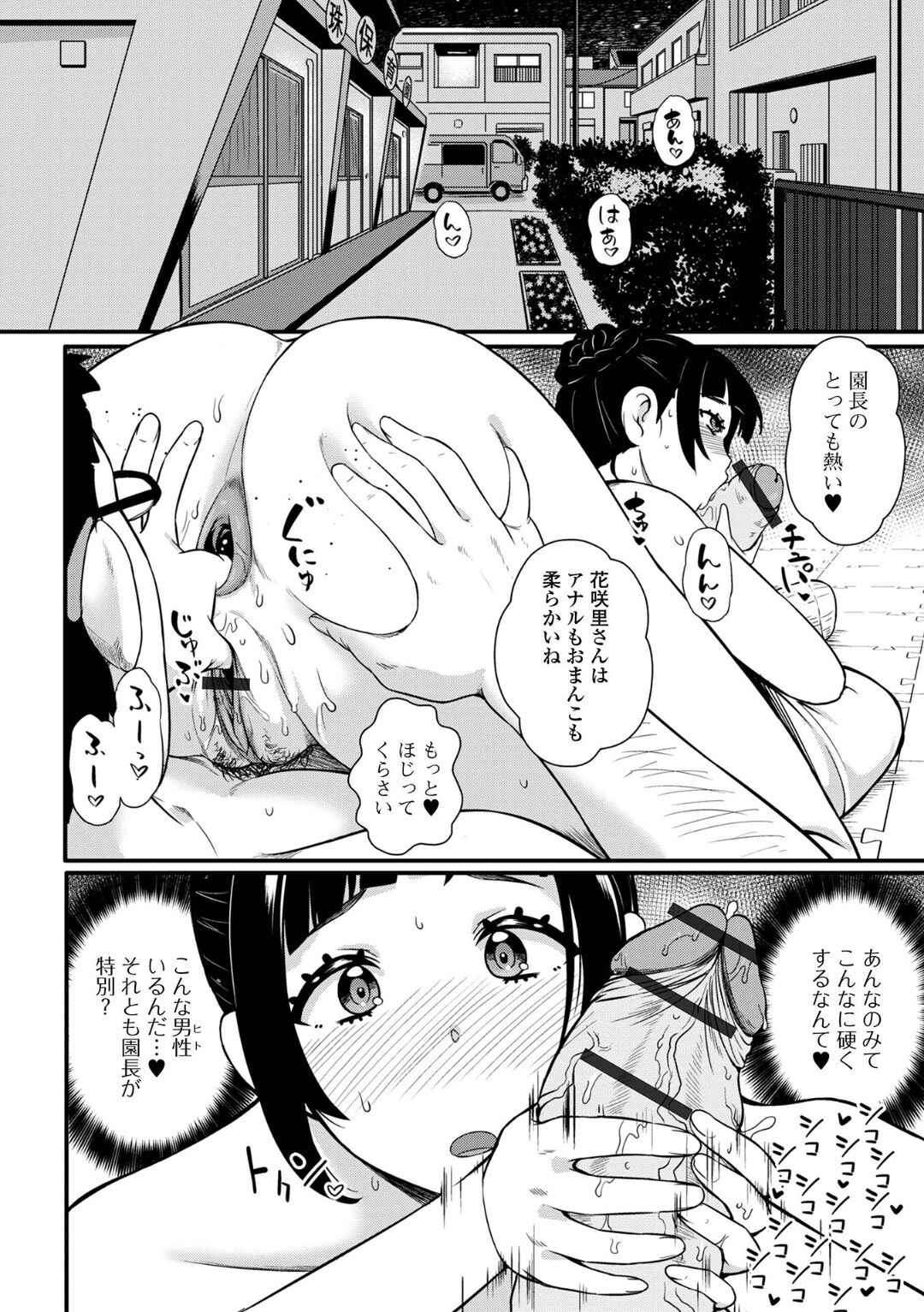 030