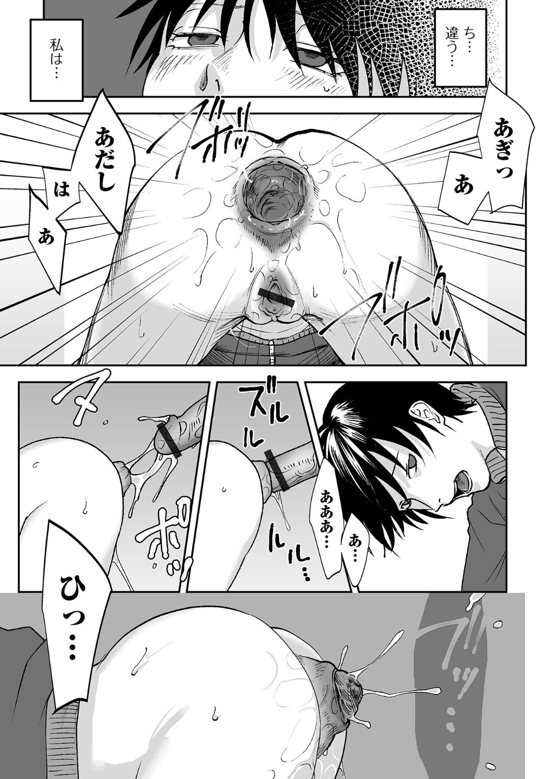 049