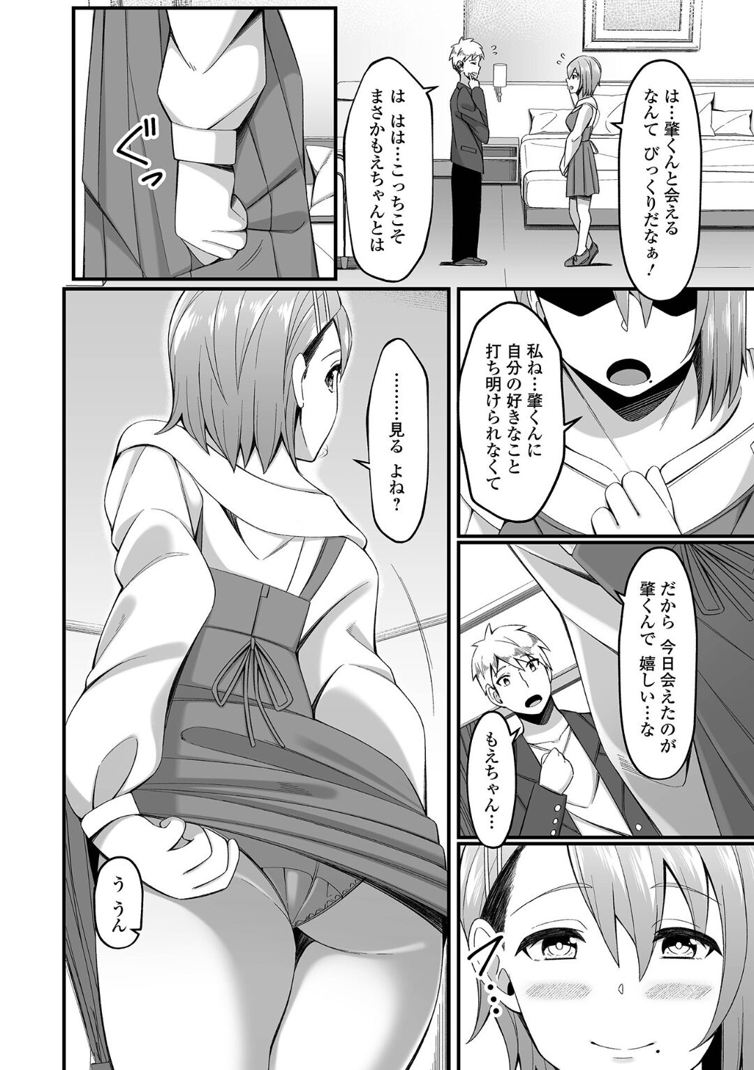 054