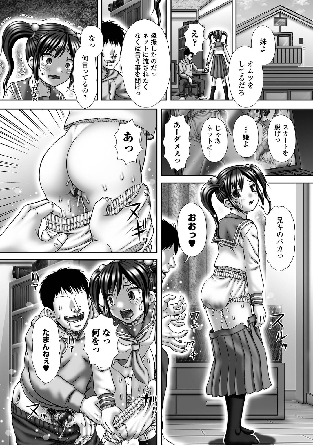 090