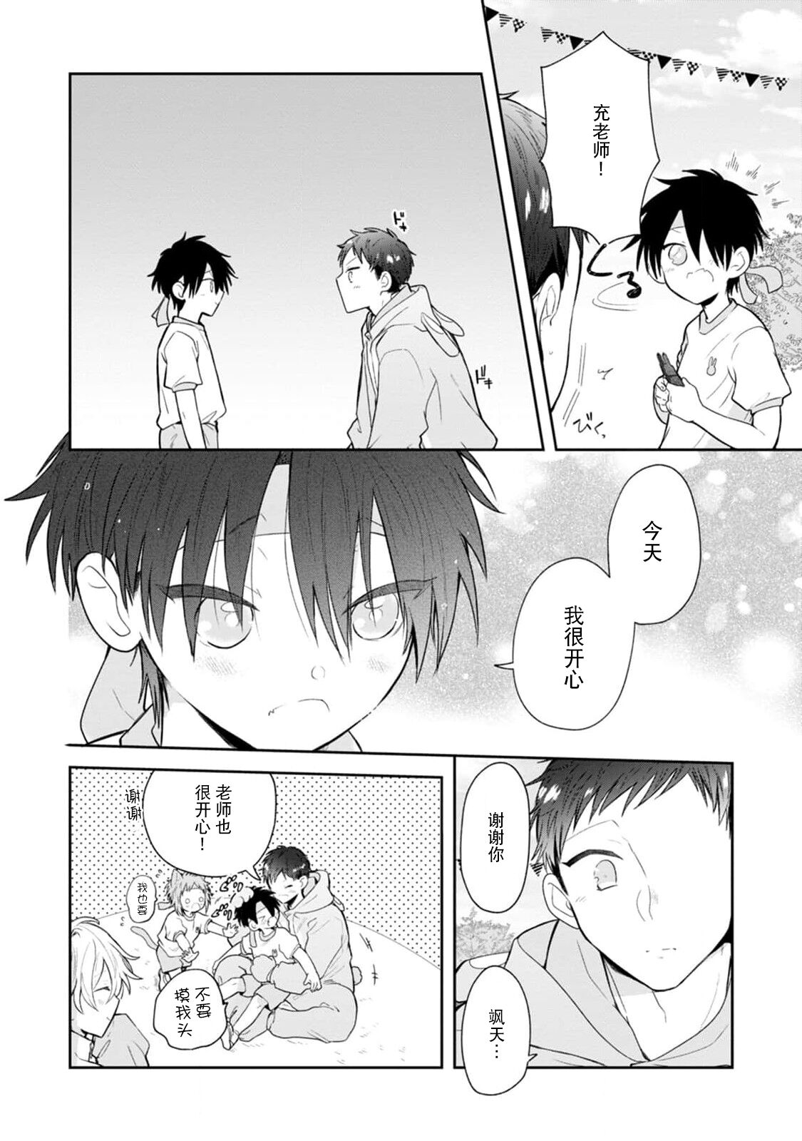 136